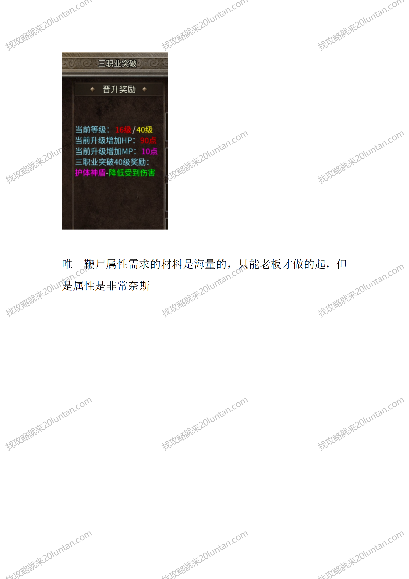 魔皇沉默_04.png