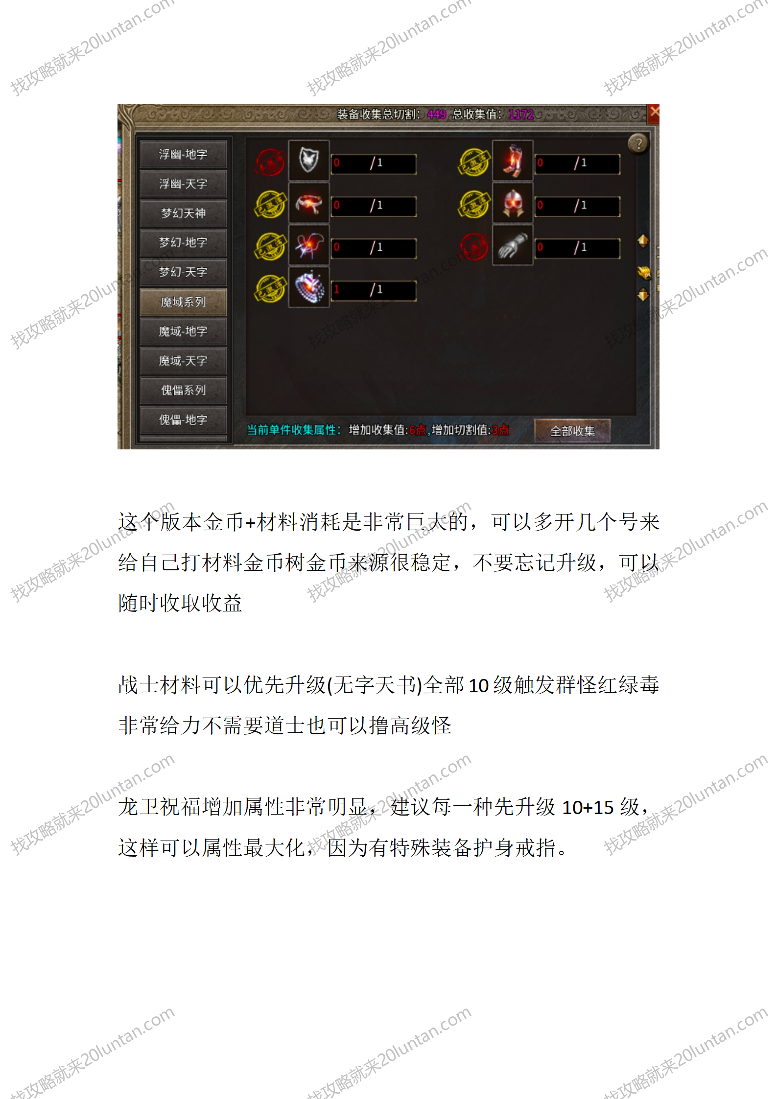 魔皇沉默_03.png