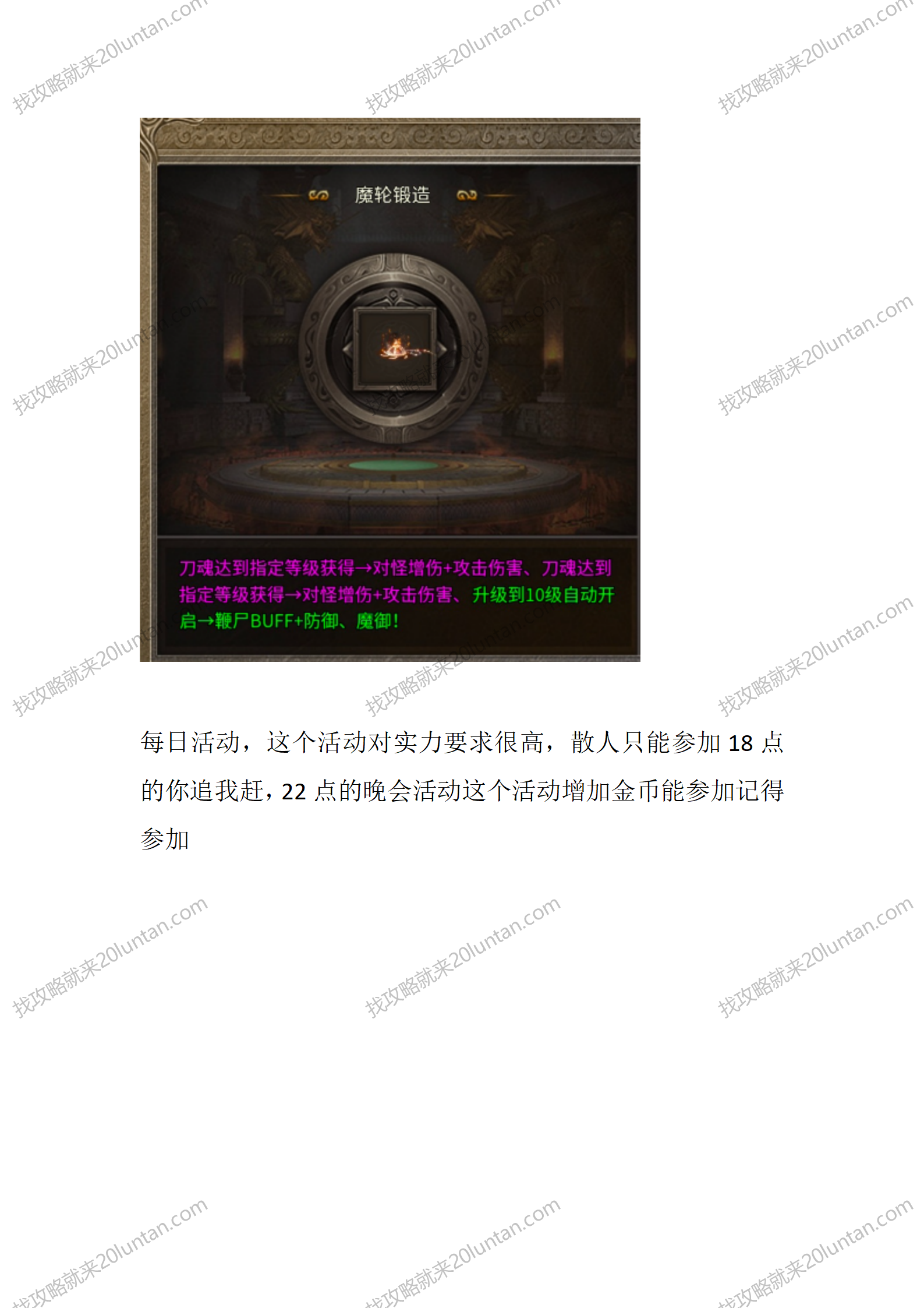 魔皇沉默_05.png
