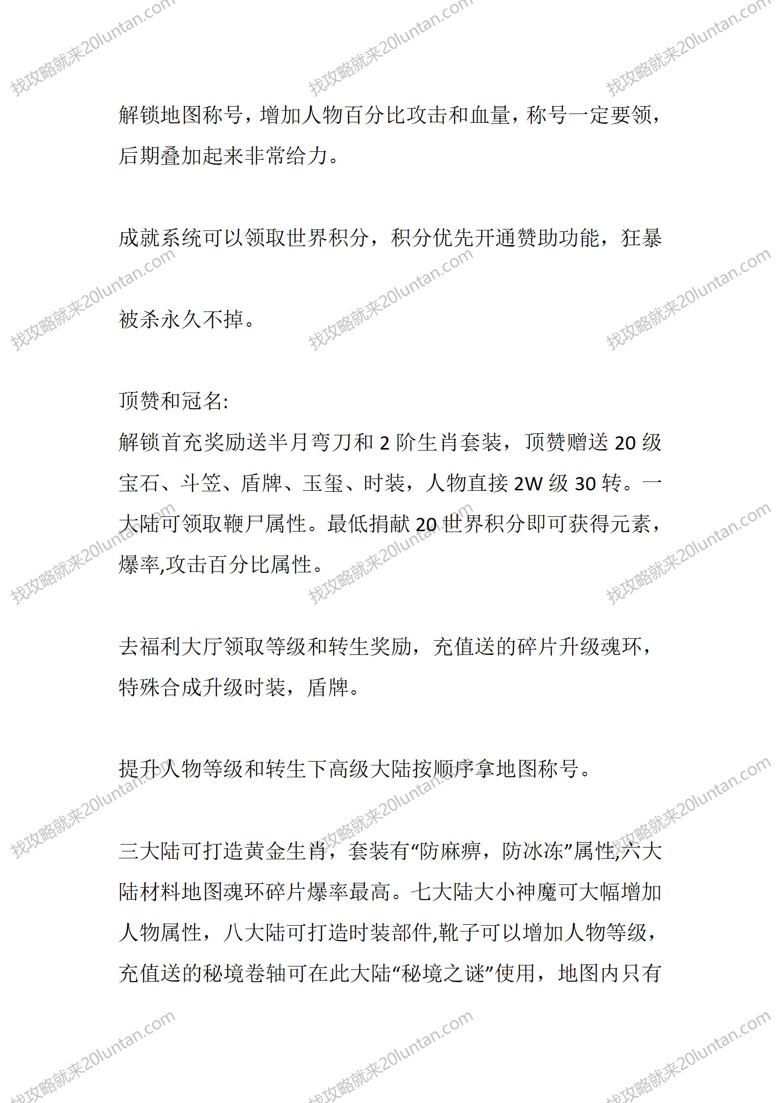 仁义封神_02.png