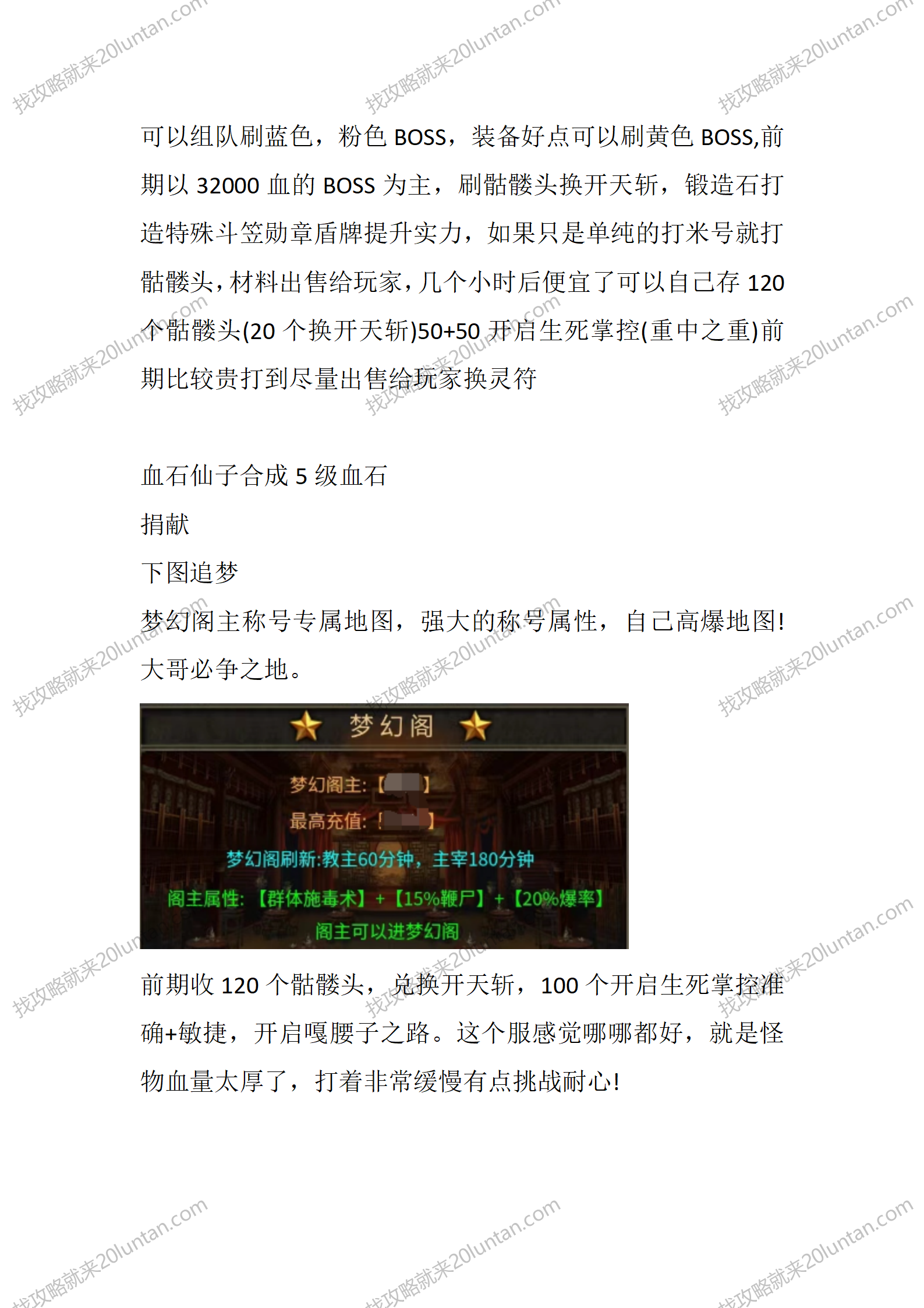 神枫火龙_02.png