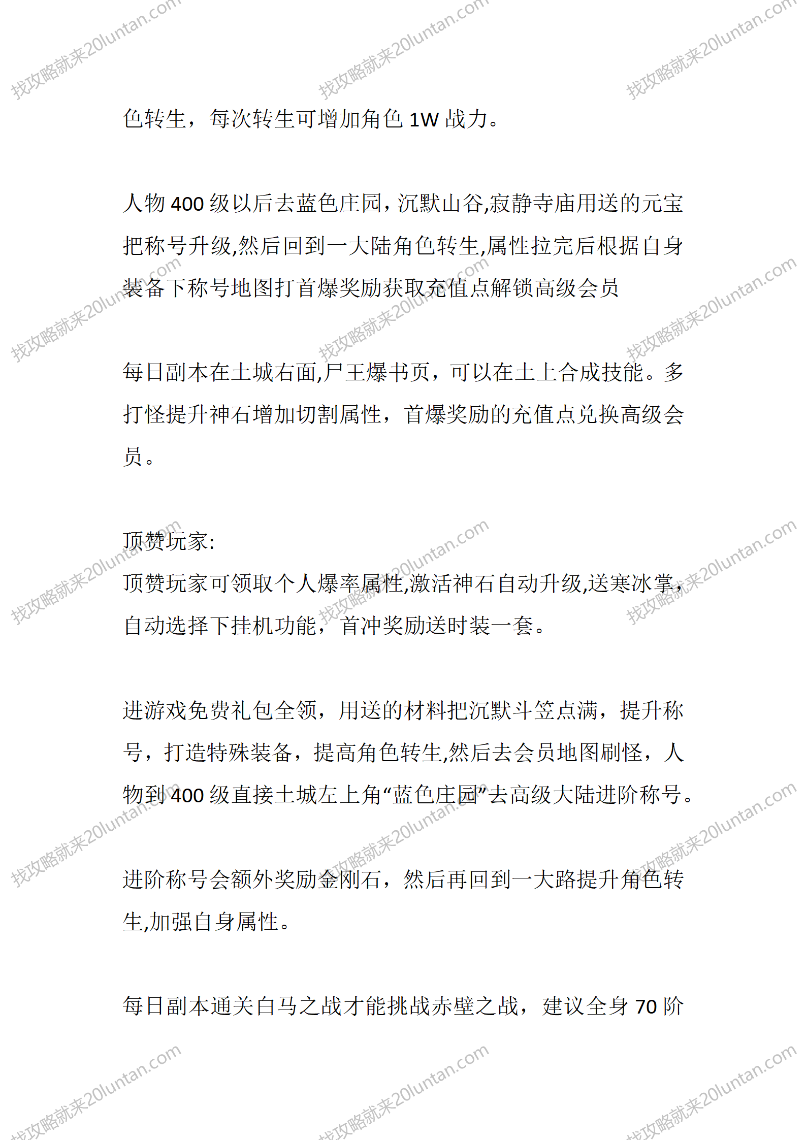 神王大极品_02.png