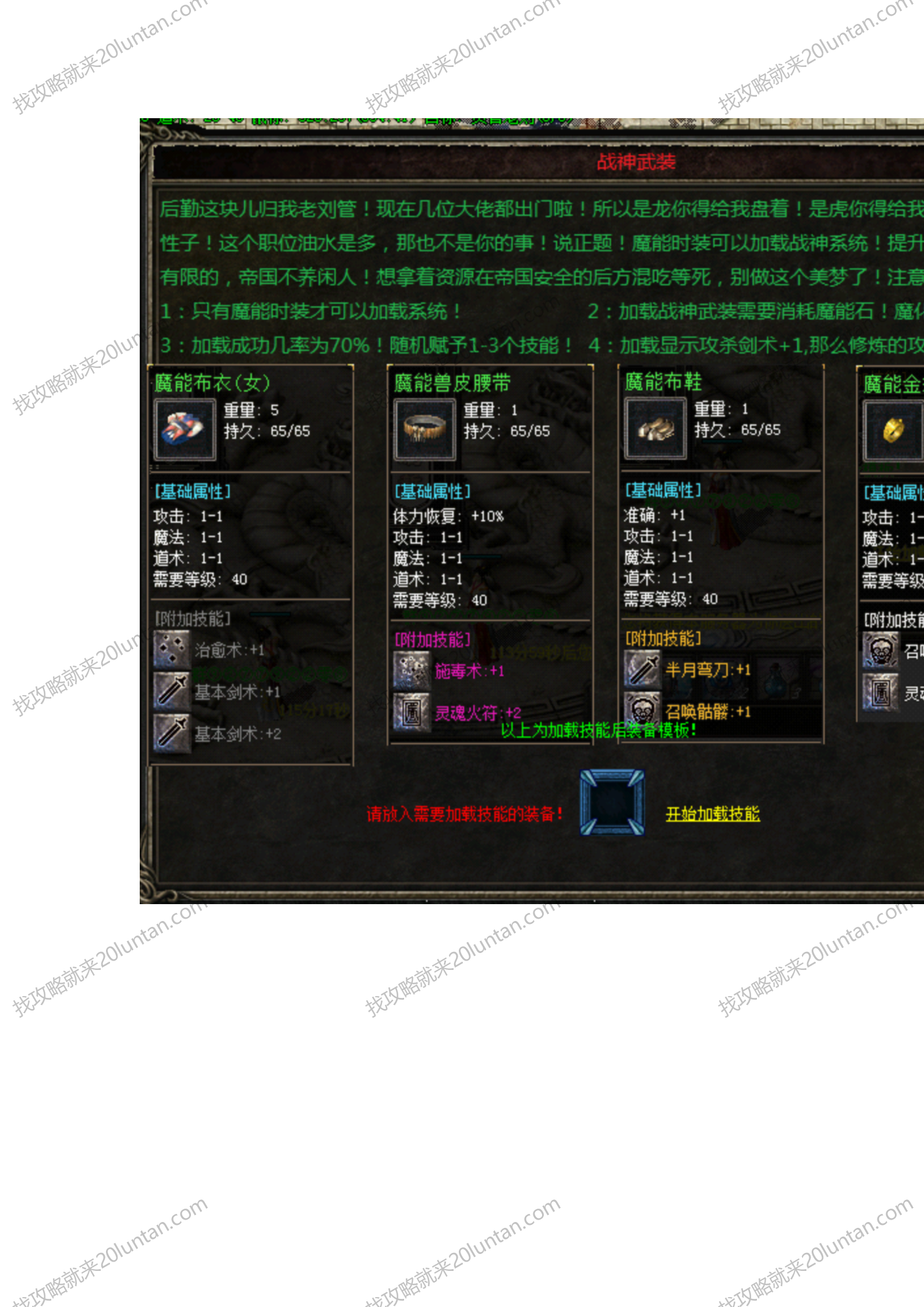 四侠特色复古第二季1_05.png