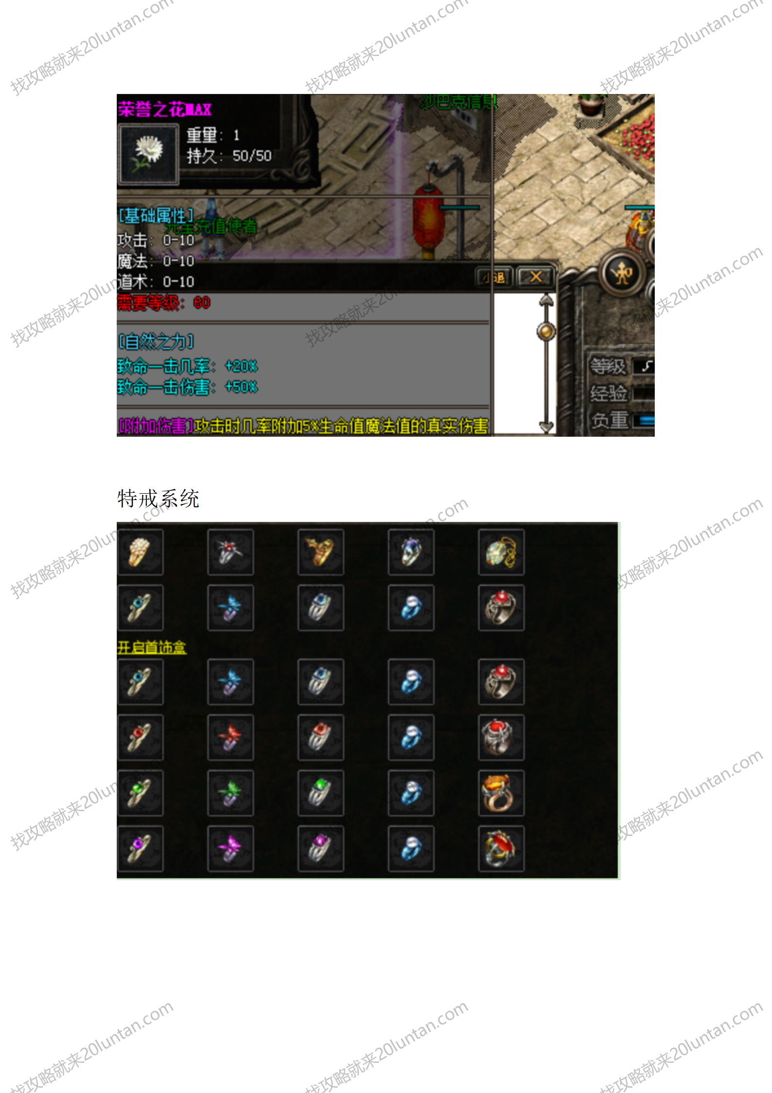 四侠特色复古第二季1_07.png