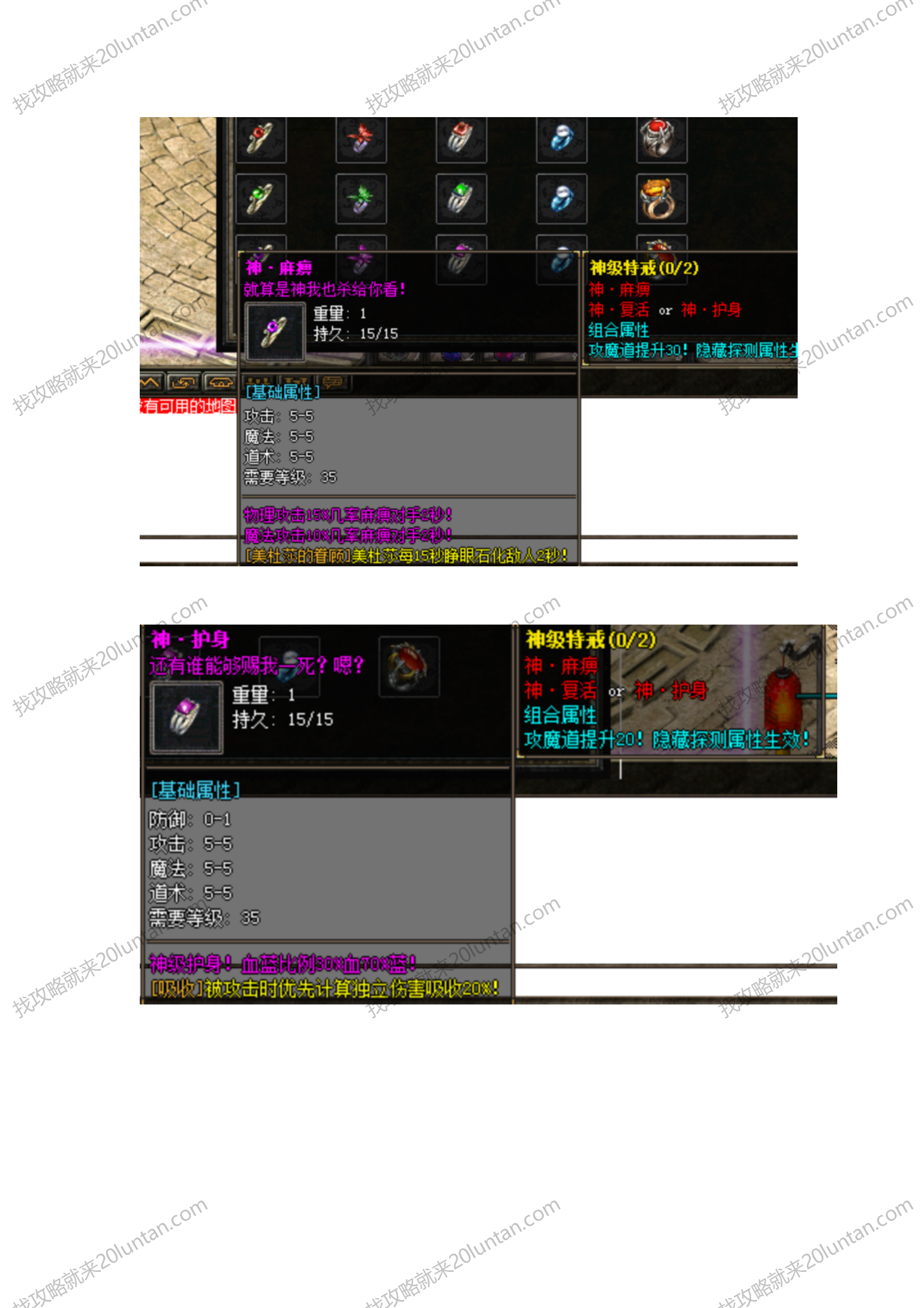四侠特色复古第二季1_08.png