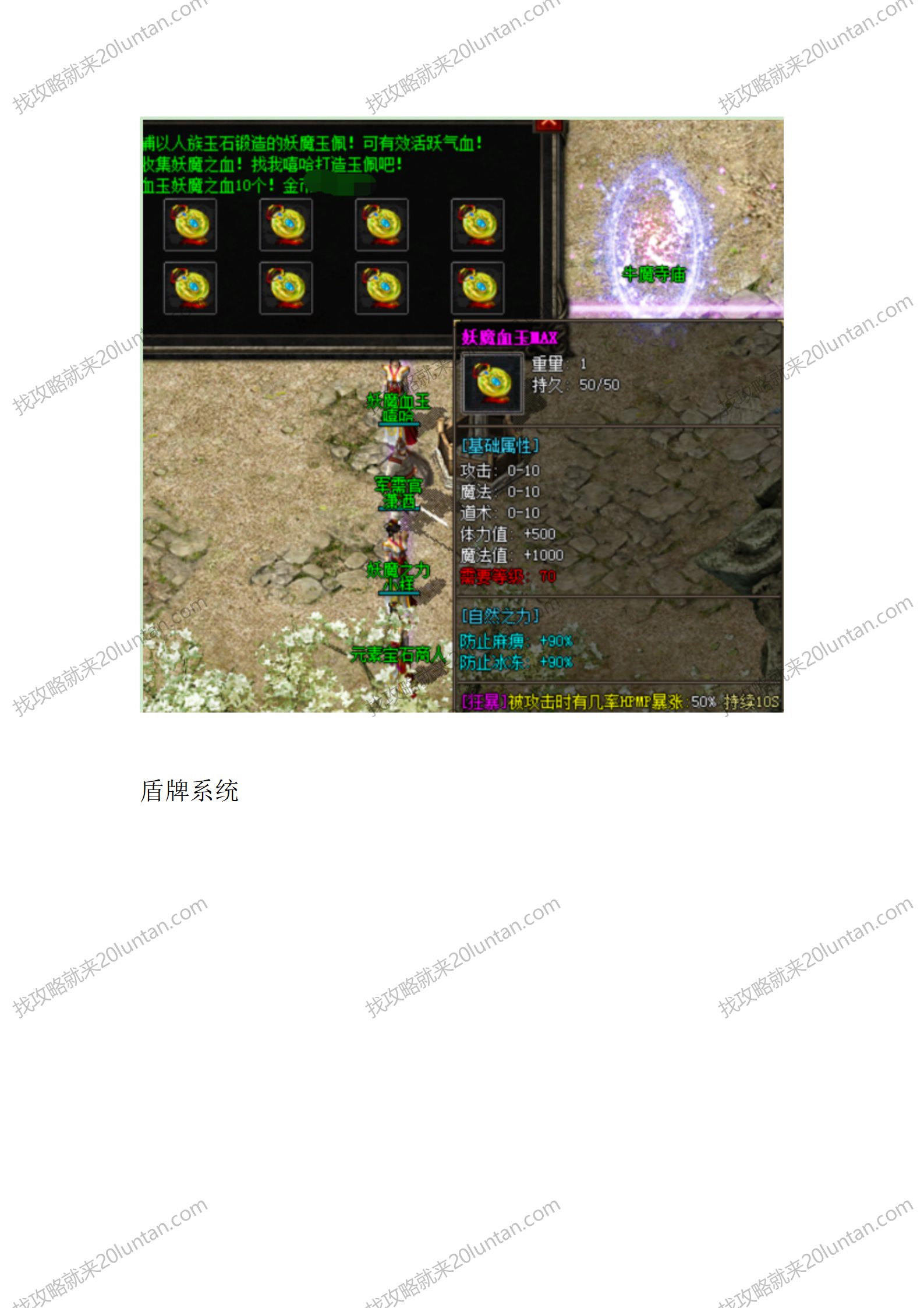 四侠特色复古第二季1_11.png