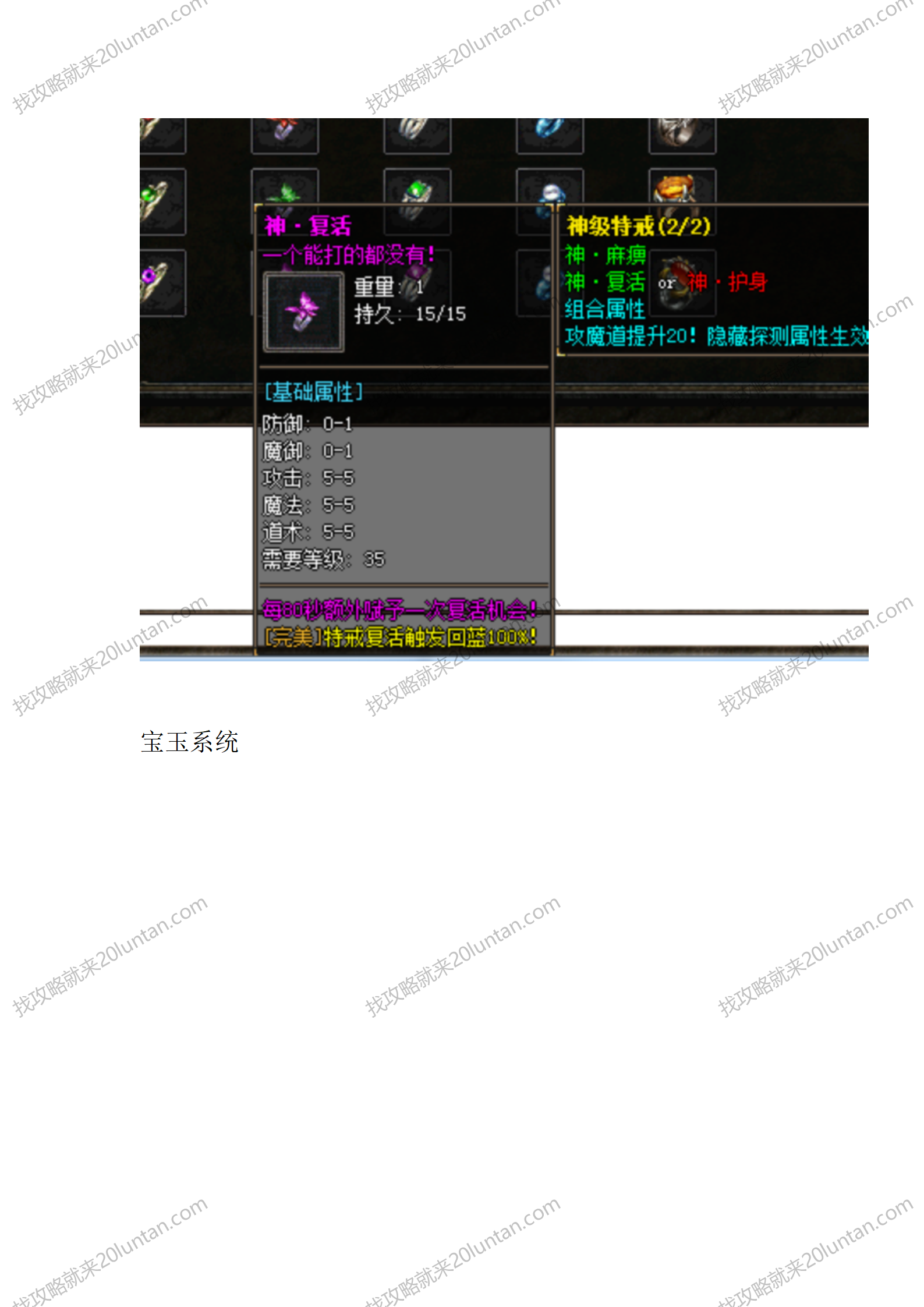 四侠特色复古第二季1_10.png