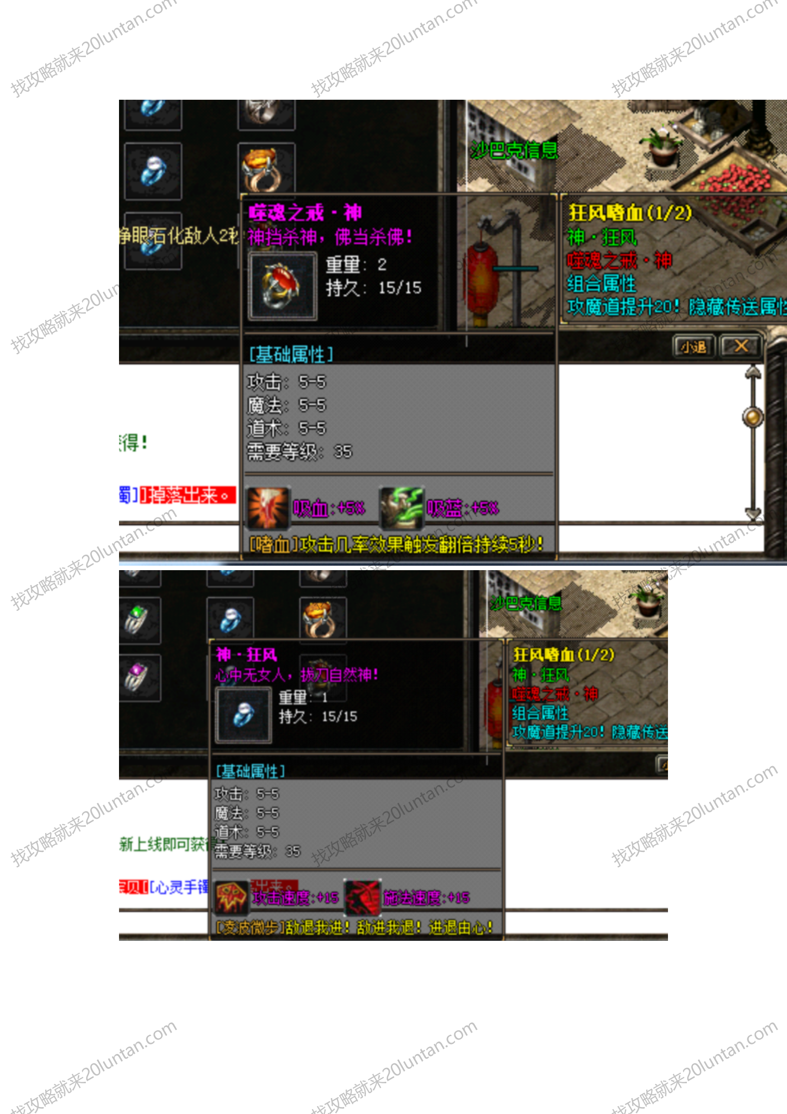 四侠特色复古第二季1_09.png