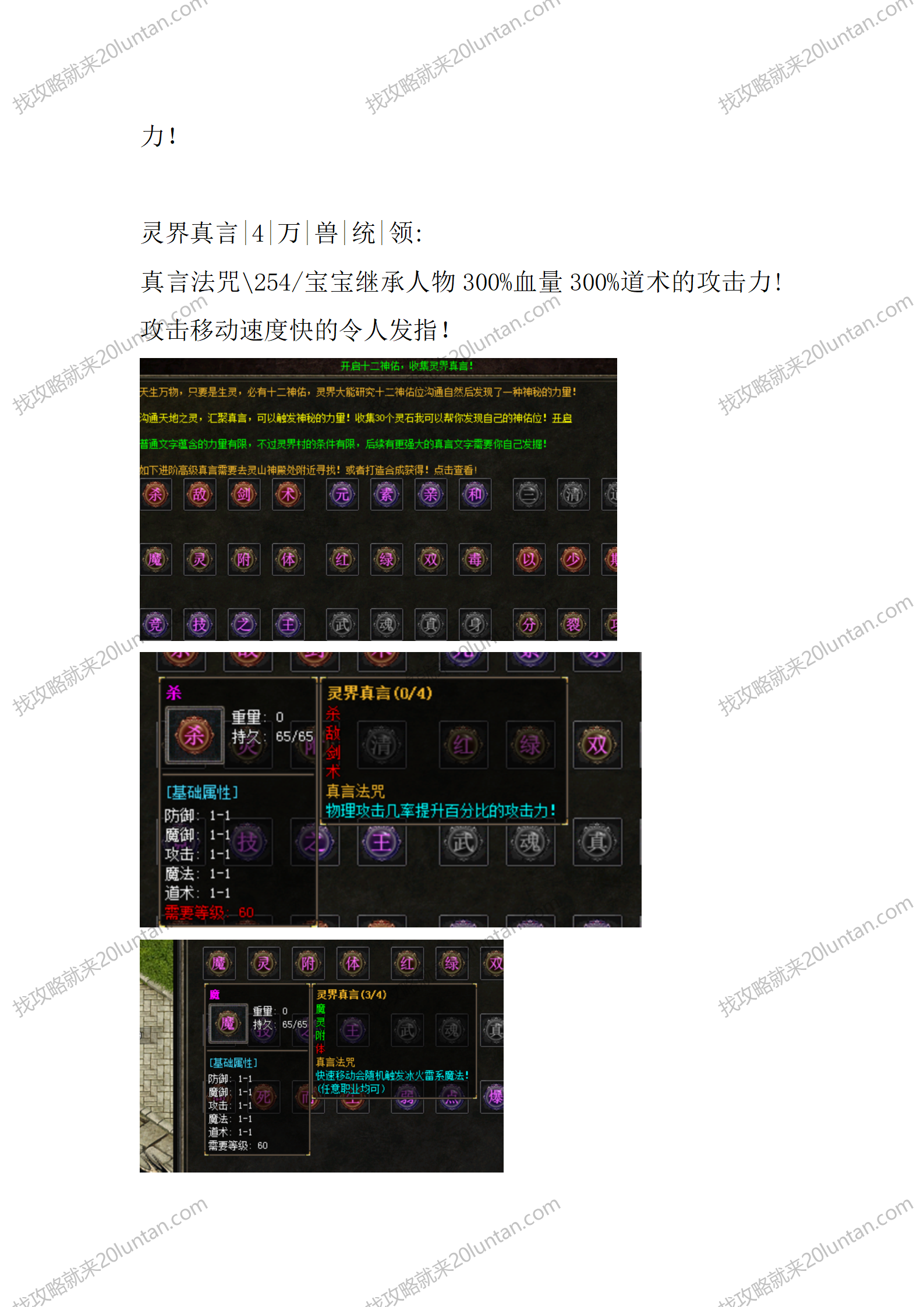 四侠特色复古第二季2_04.png