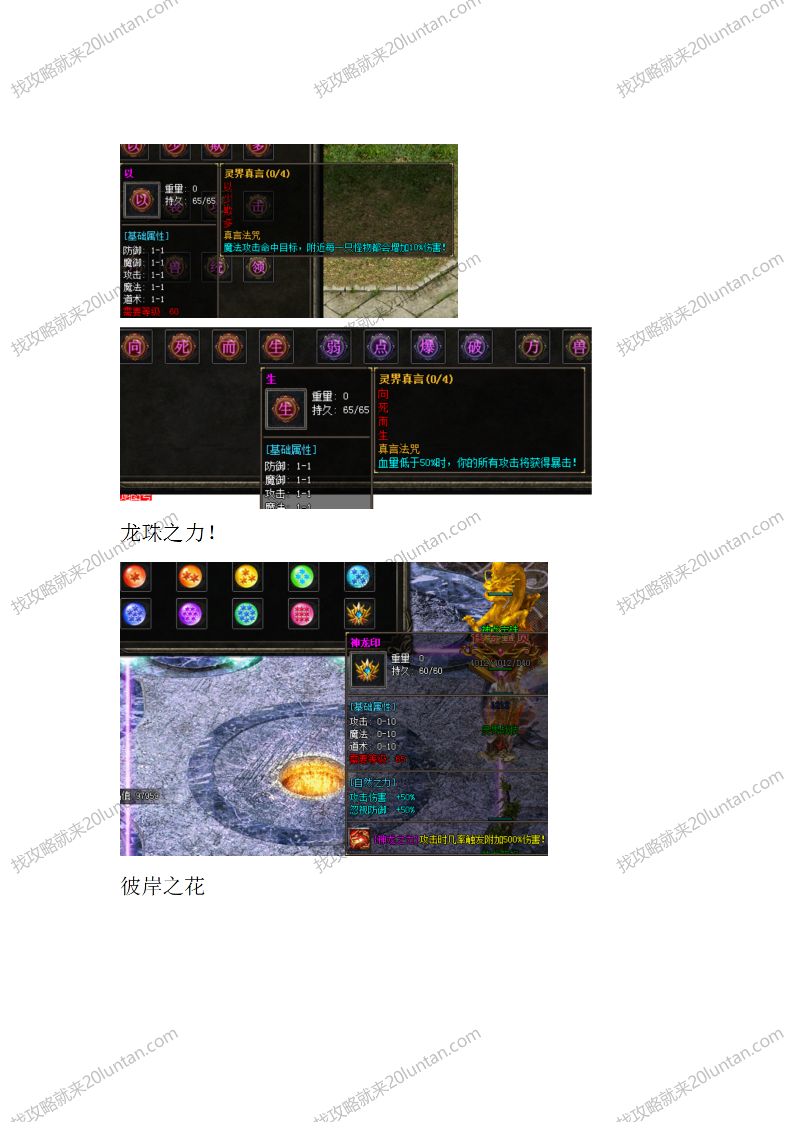 四侠特色复古第二季2_05.png