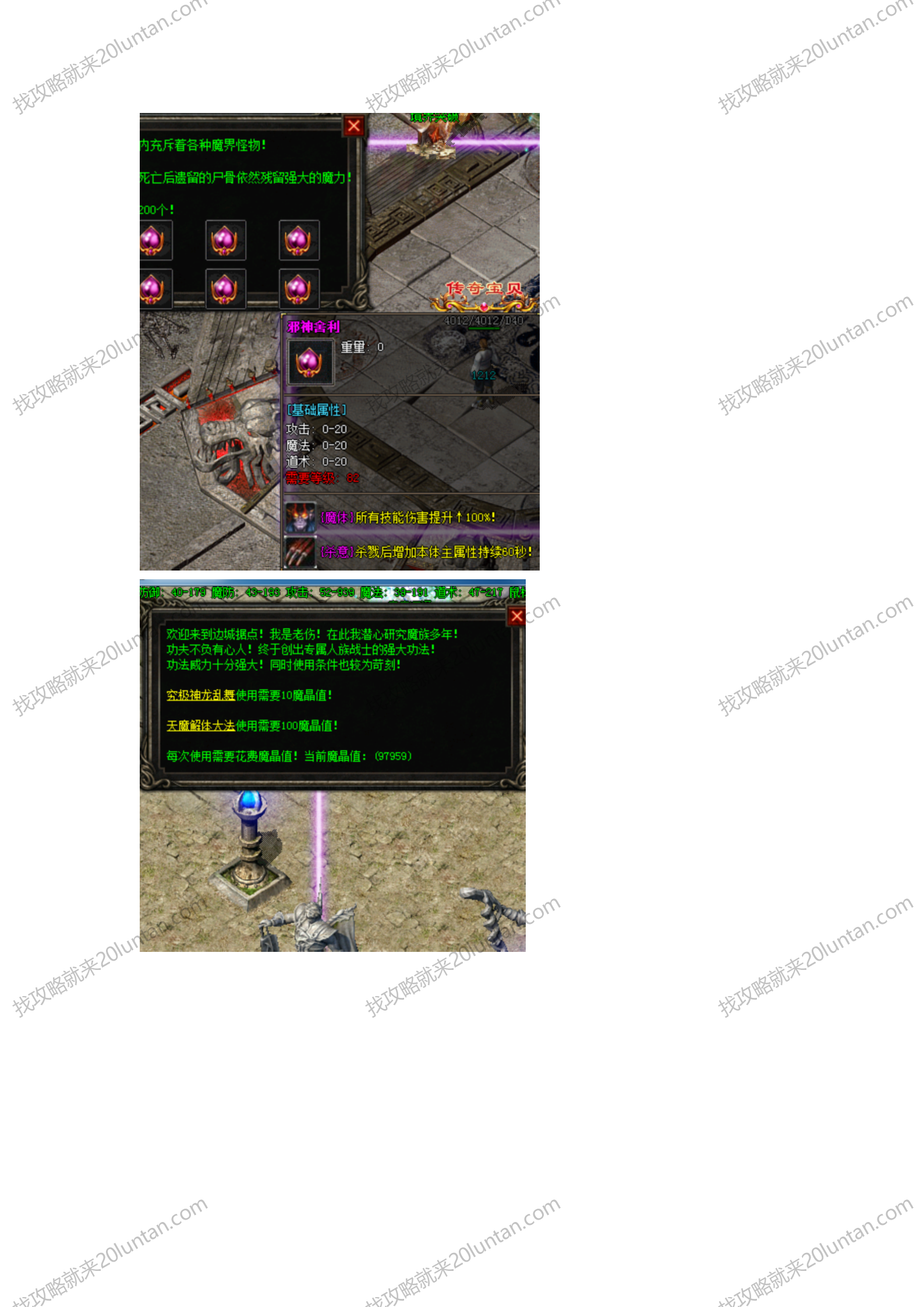 四侠特色复古第二季2_07.png