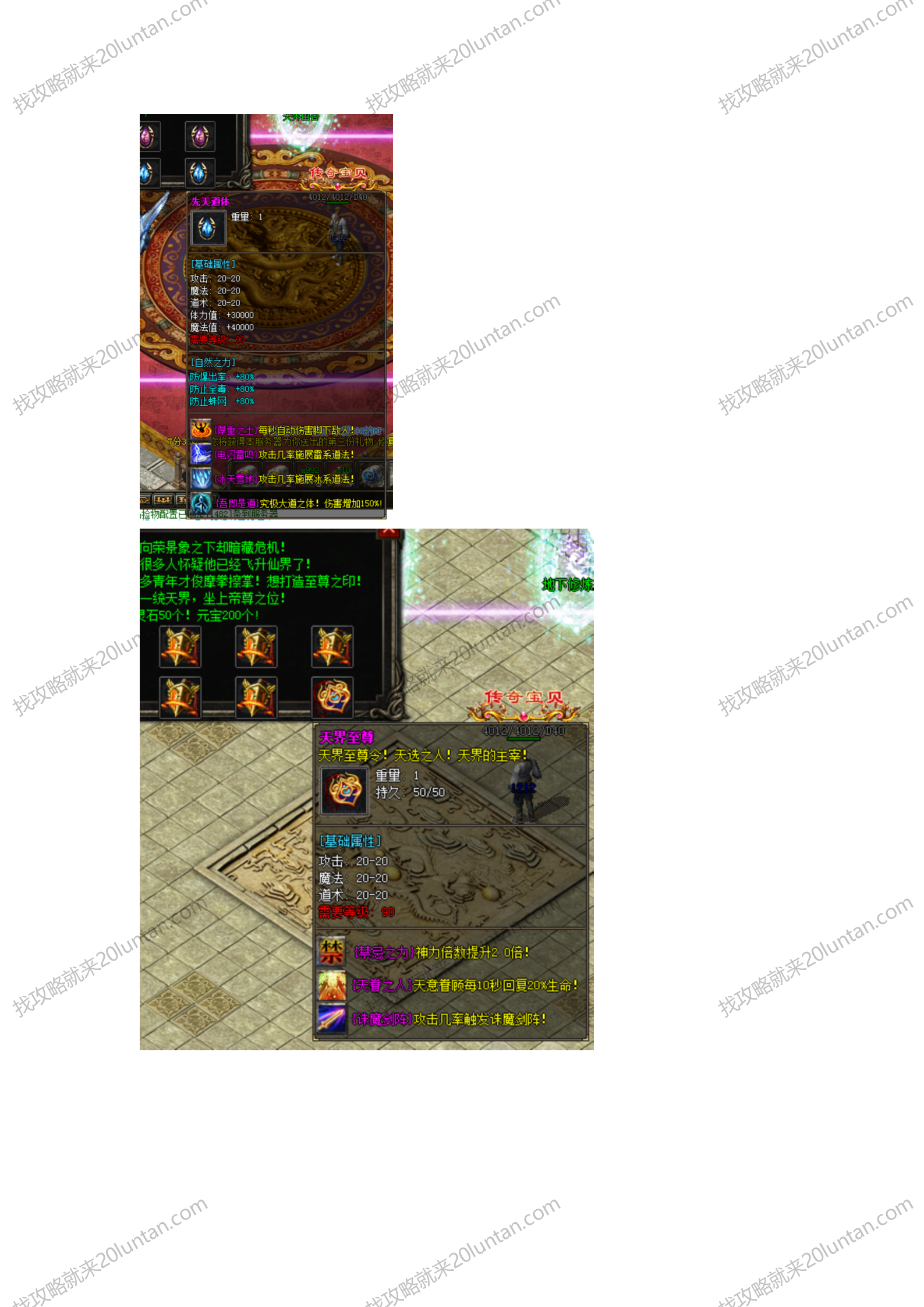 四侠特色复古第二季2_09.png