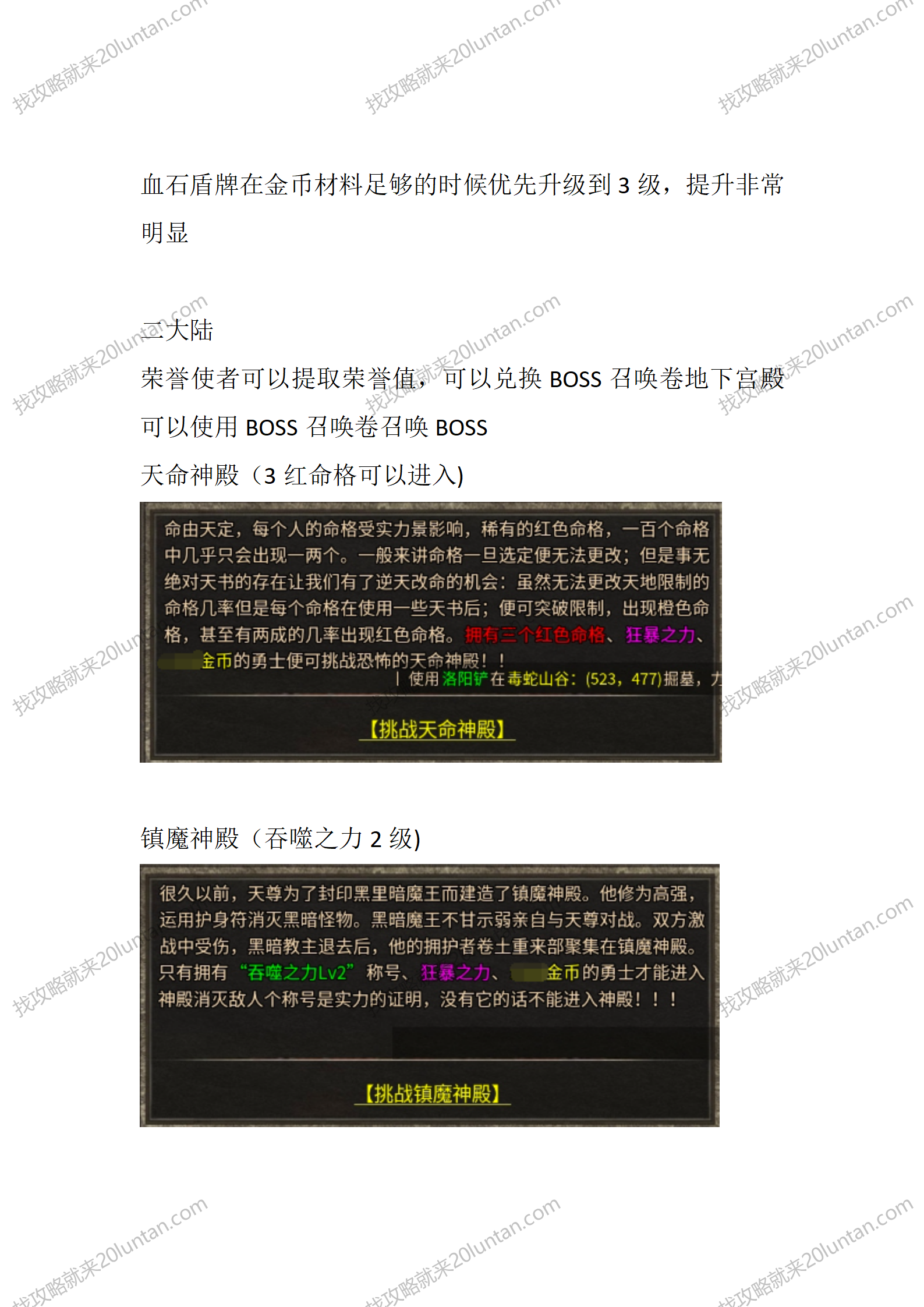 天命沉默_03.png