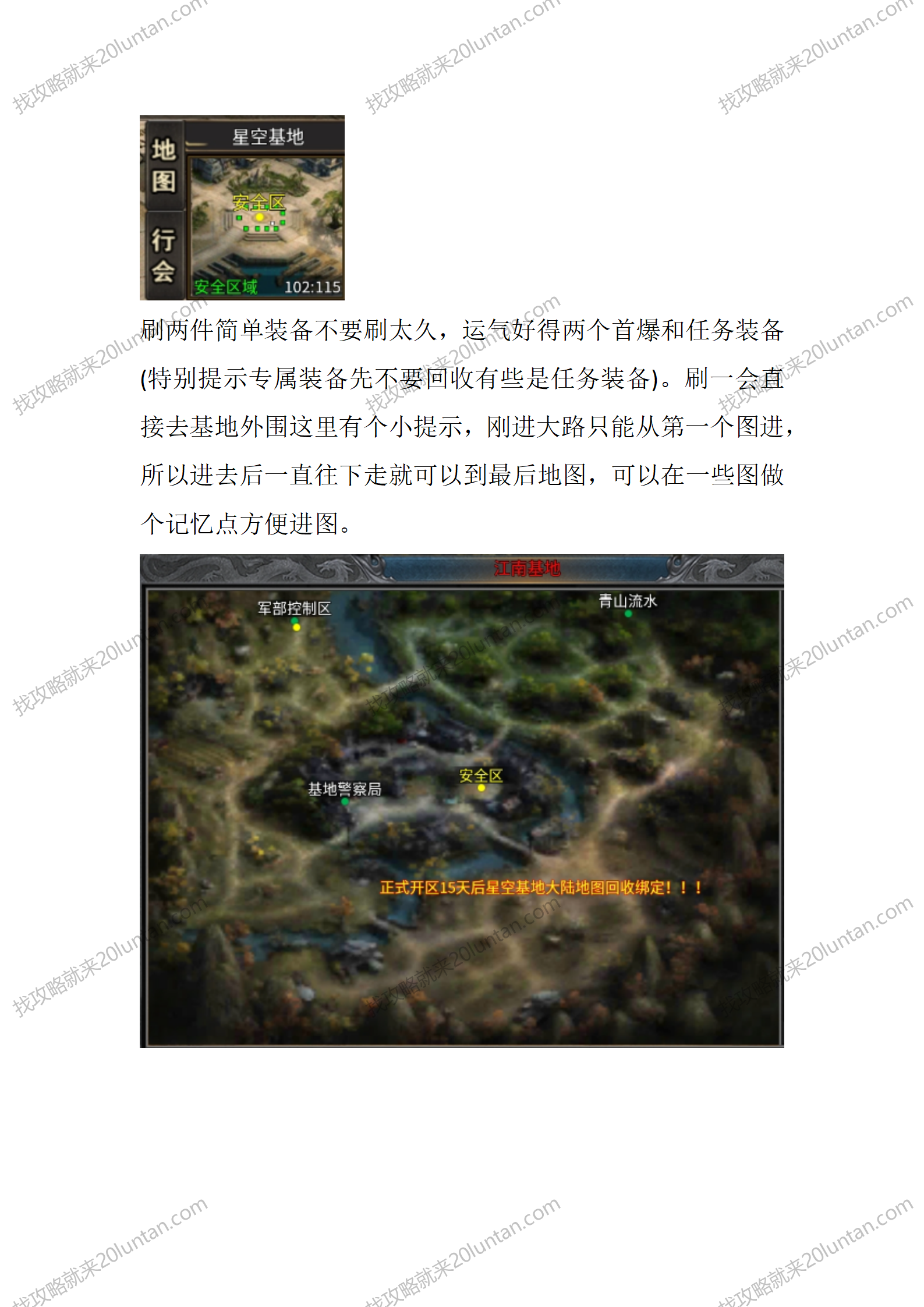 星空沉默1-4_02.png