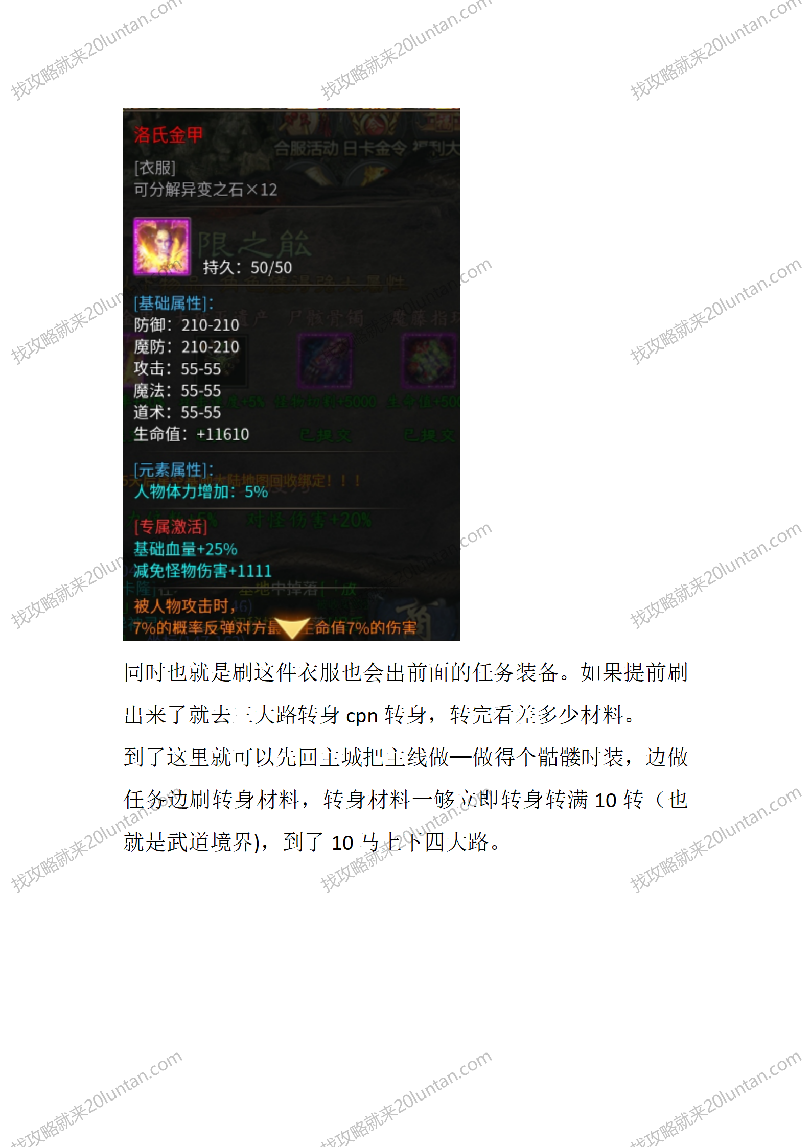 星空沉默1-4_04.png