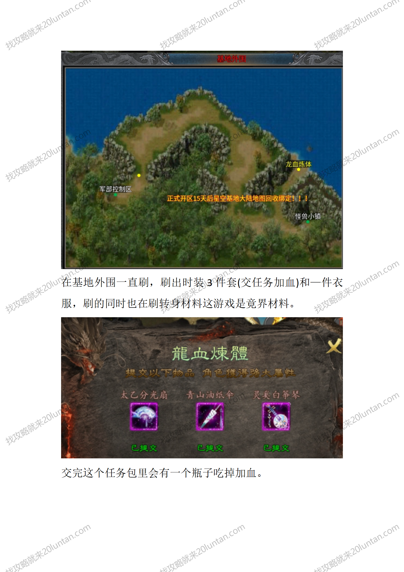 星空沉默1-4_03.png