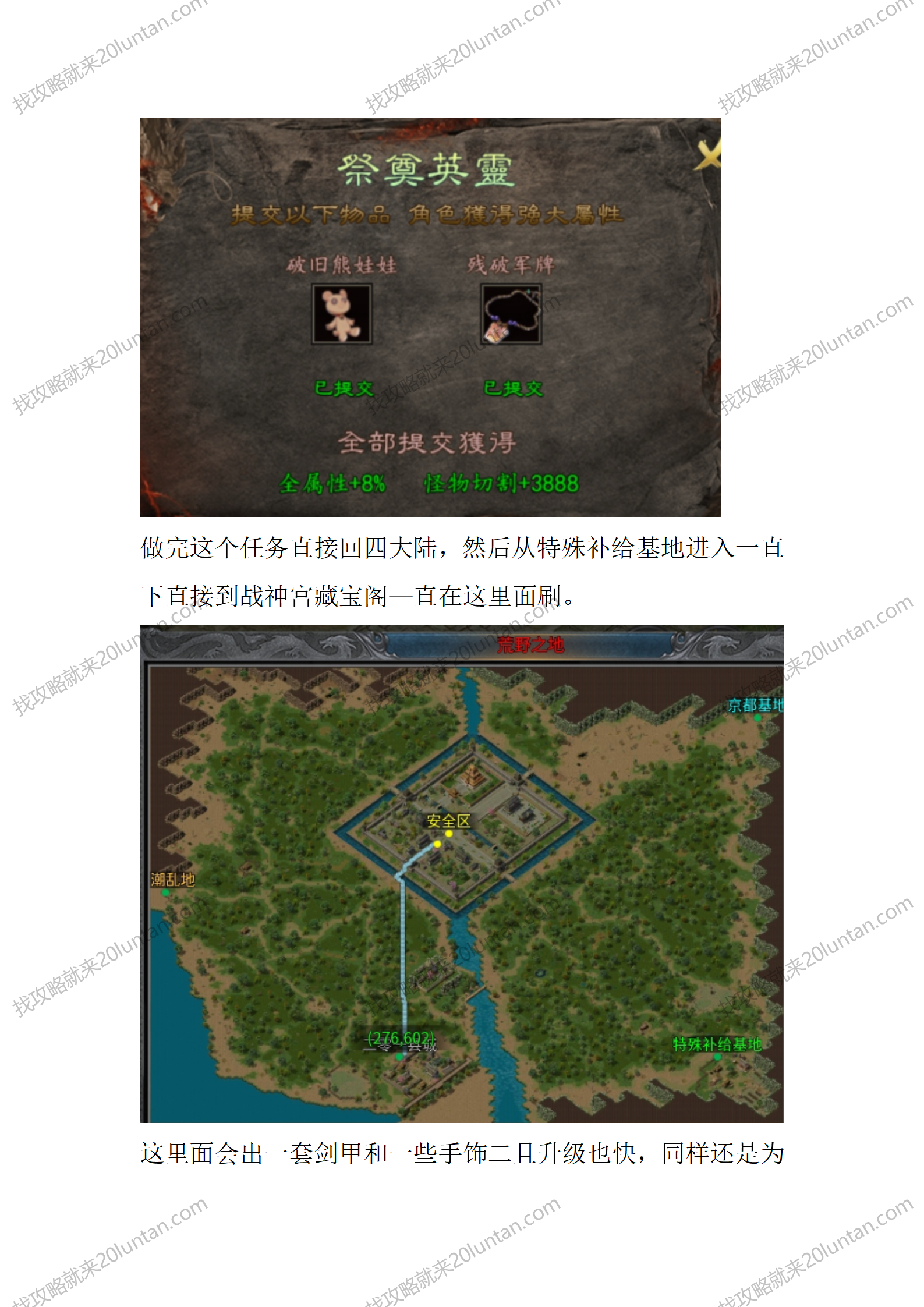 星空沉默1-4_07.png
