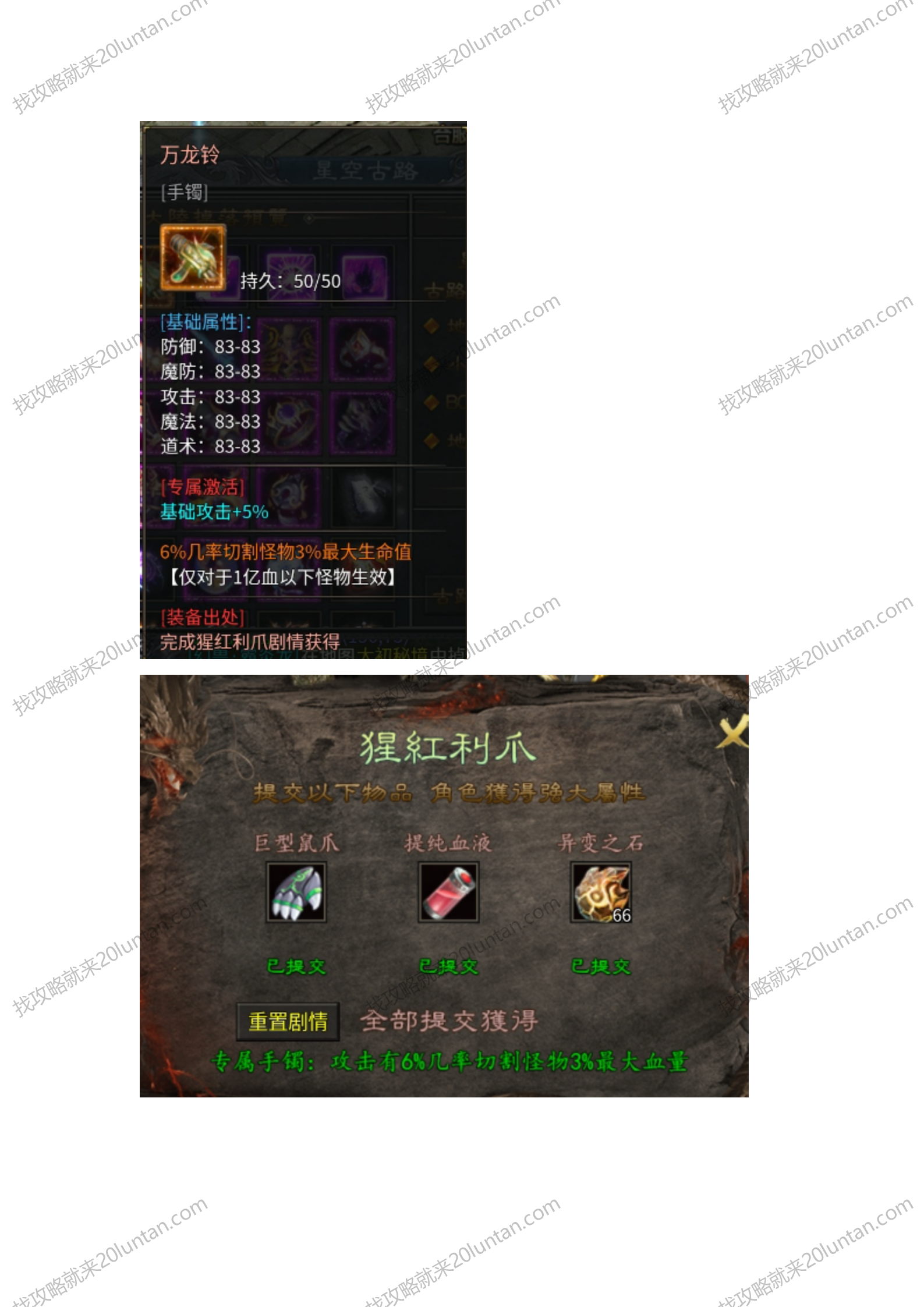 星空沉默1-4_06.png