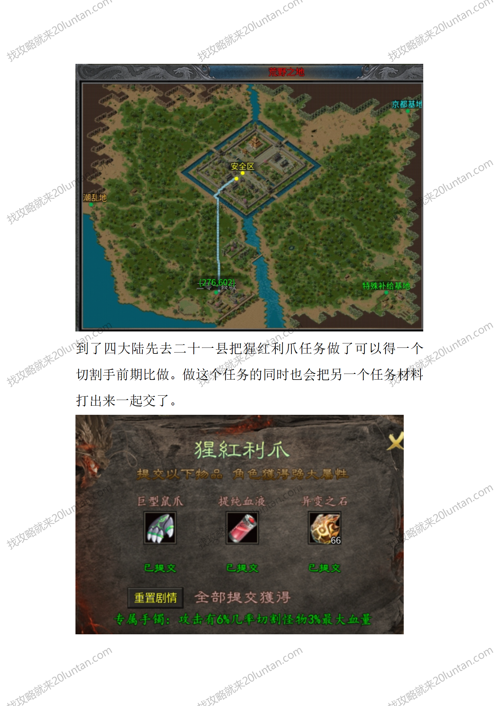 星空沉默1-4_05.png