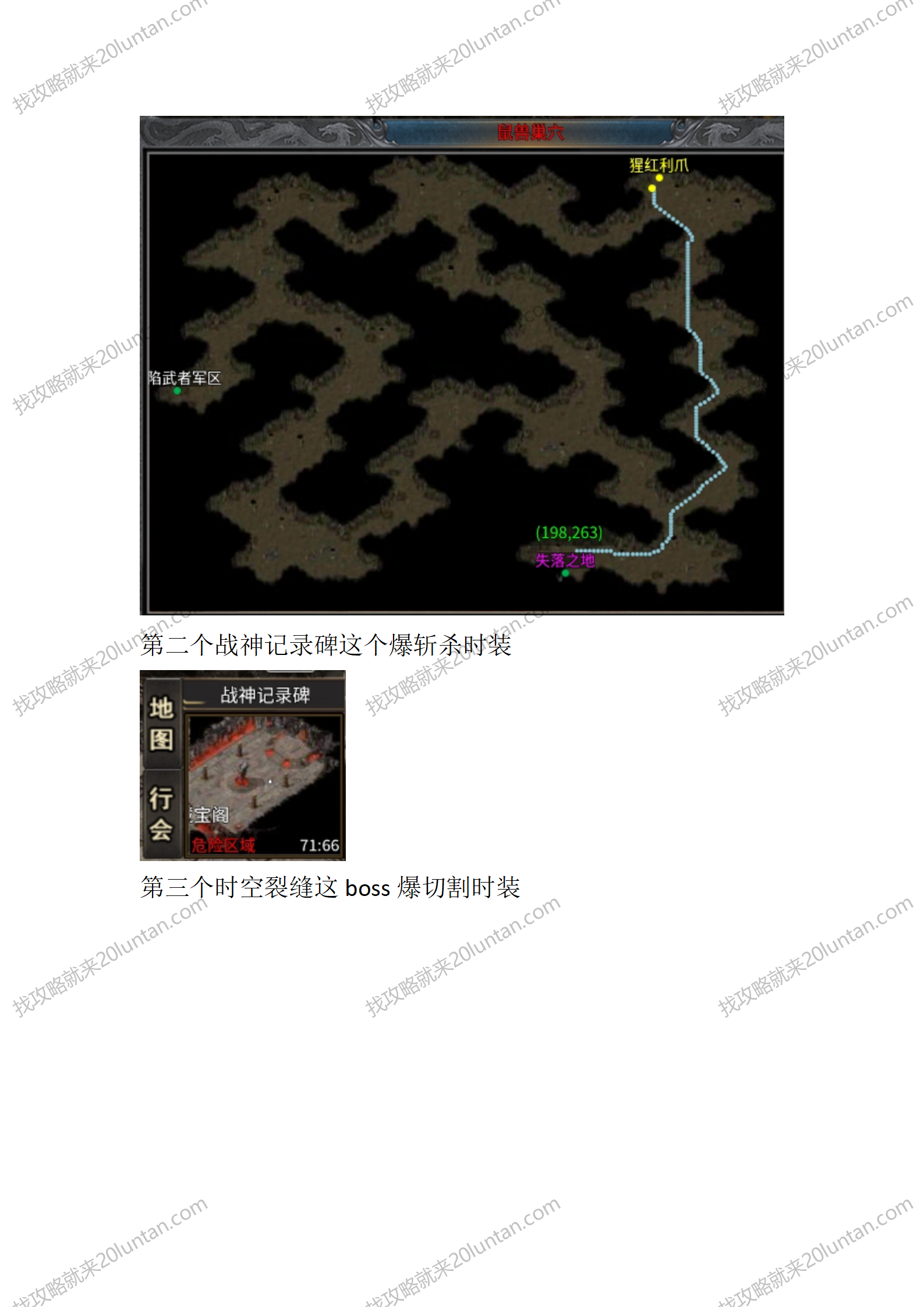 星空沉默1-4_09.png