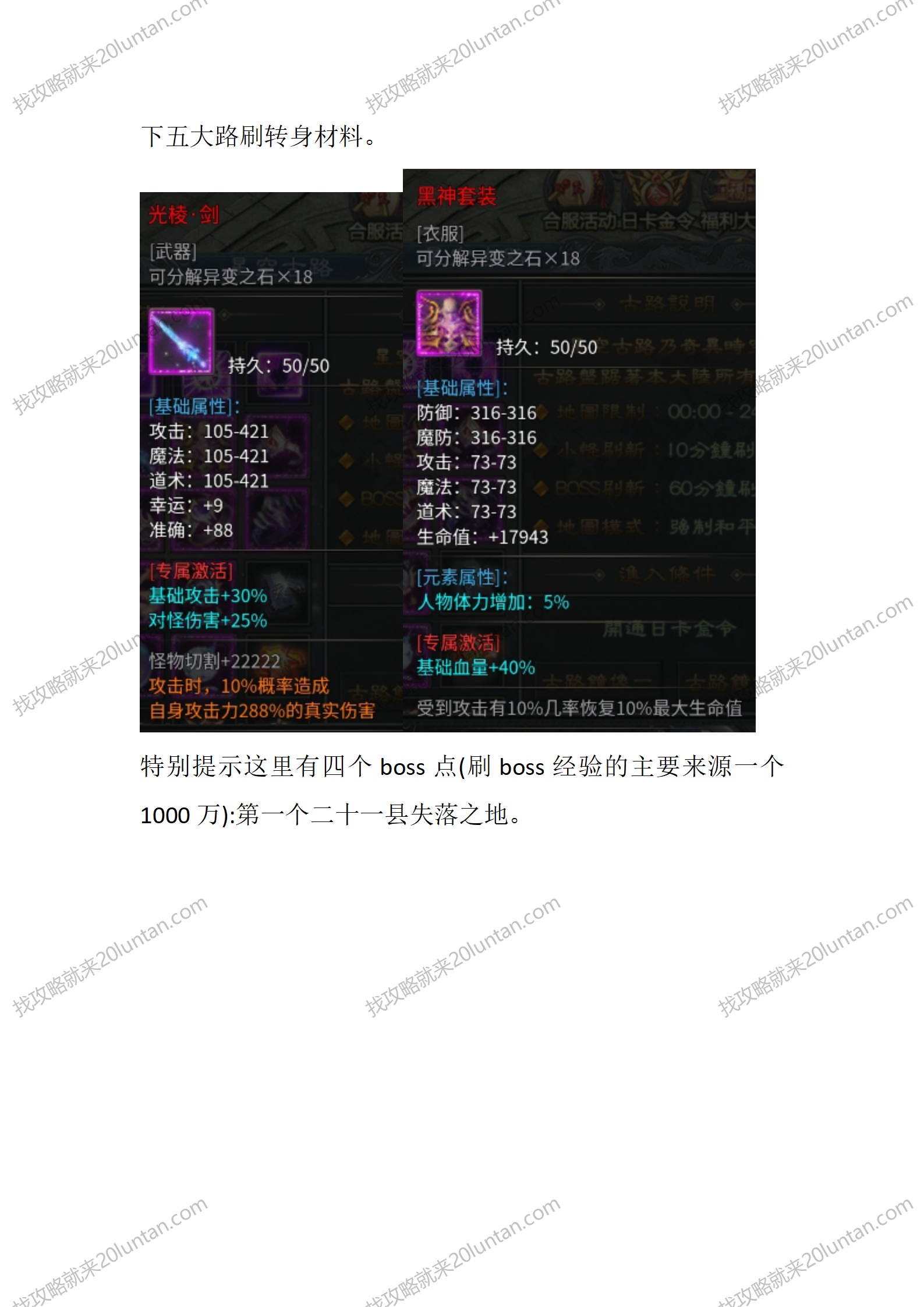 星空沉默1-4_08.png