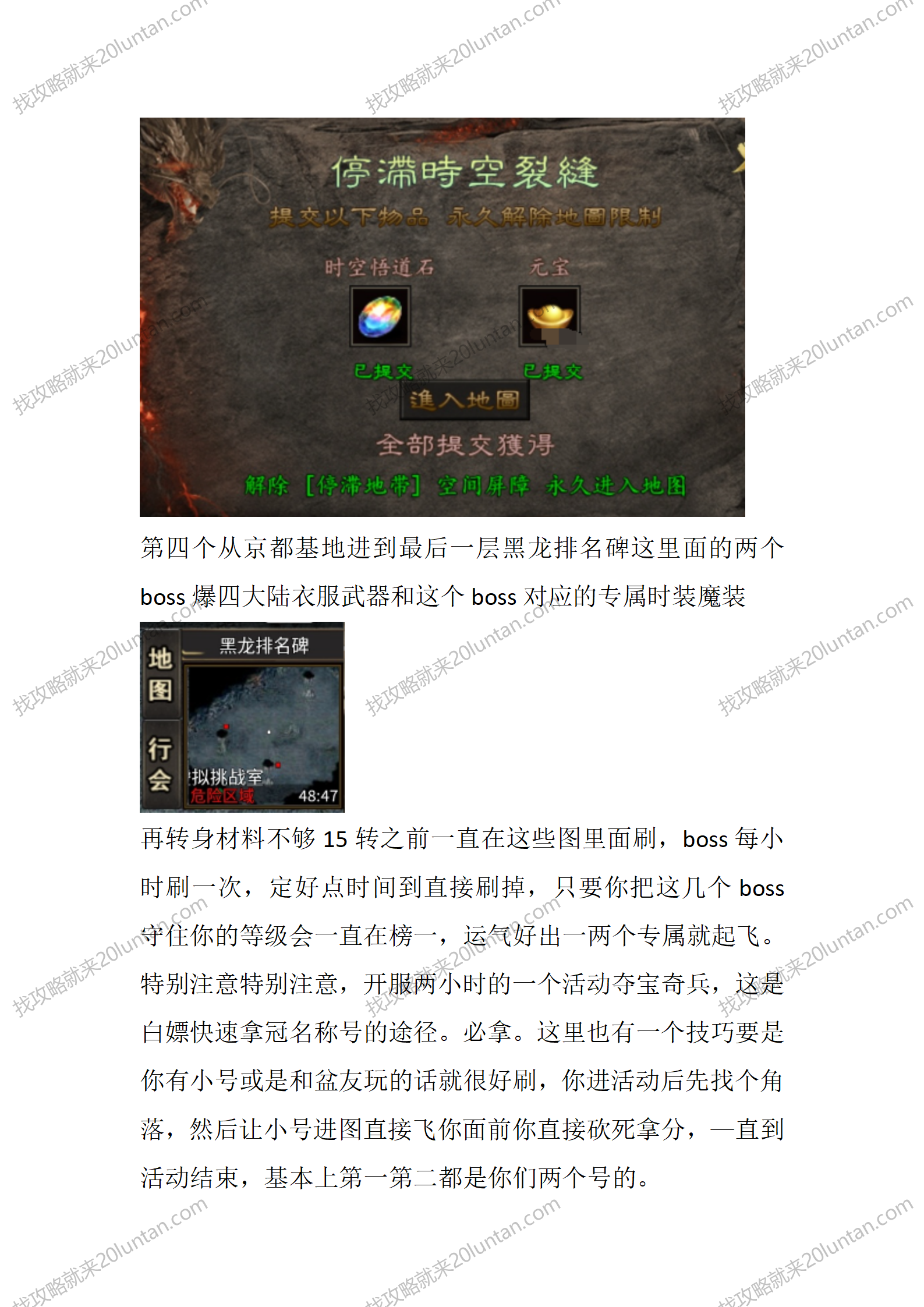 星空沉默1-4_10.png
