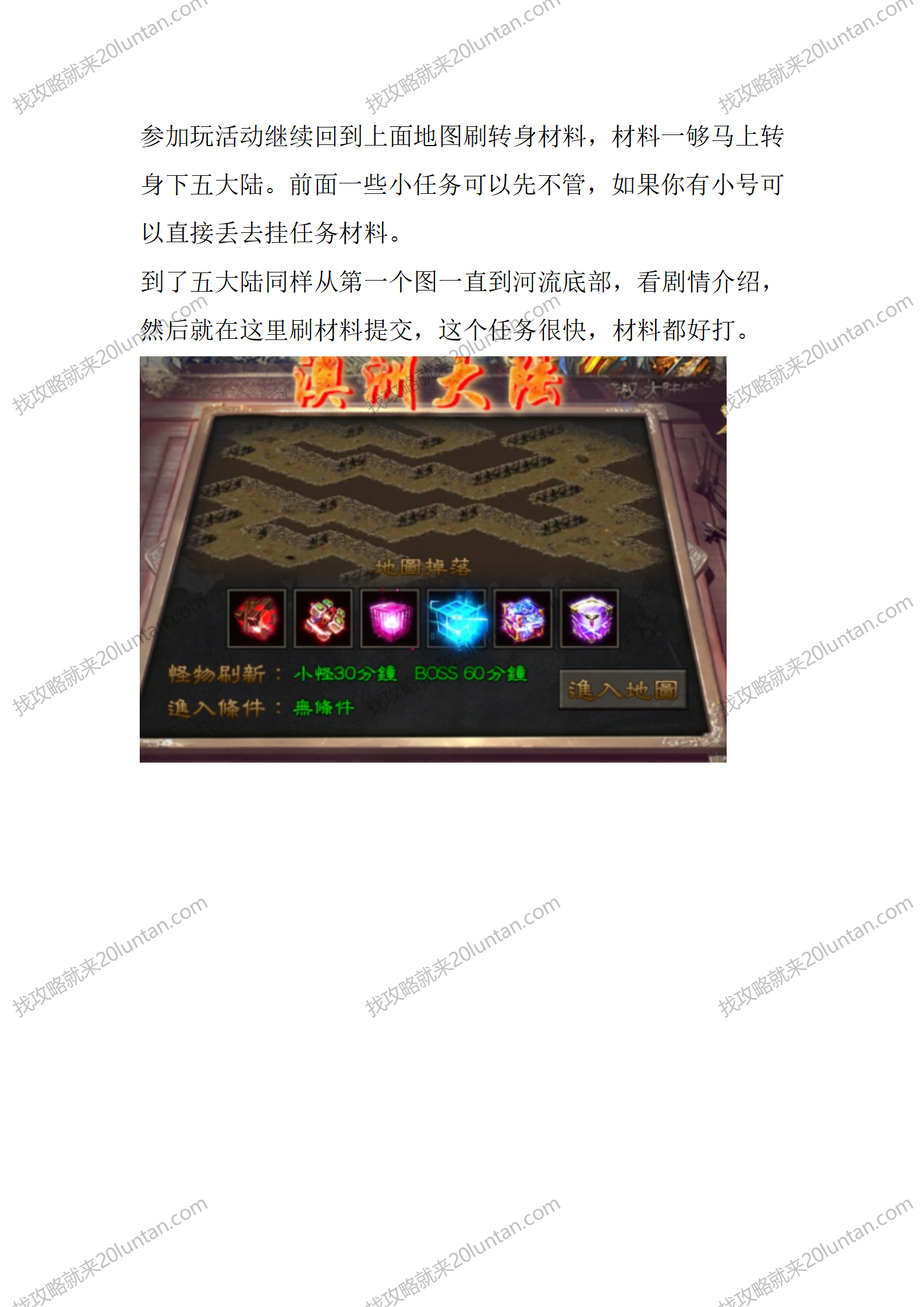 星空沉默1-4_11.png