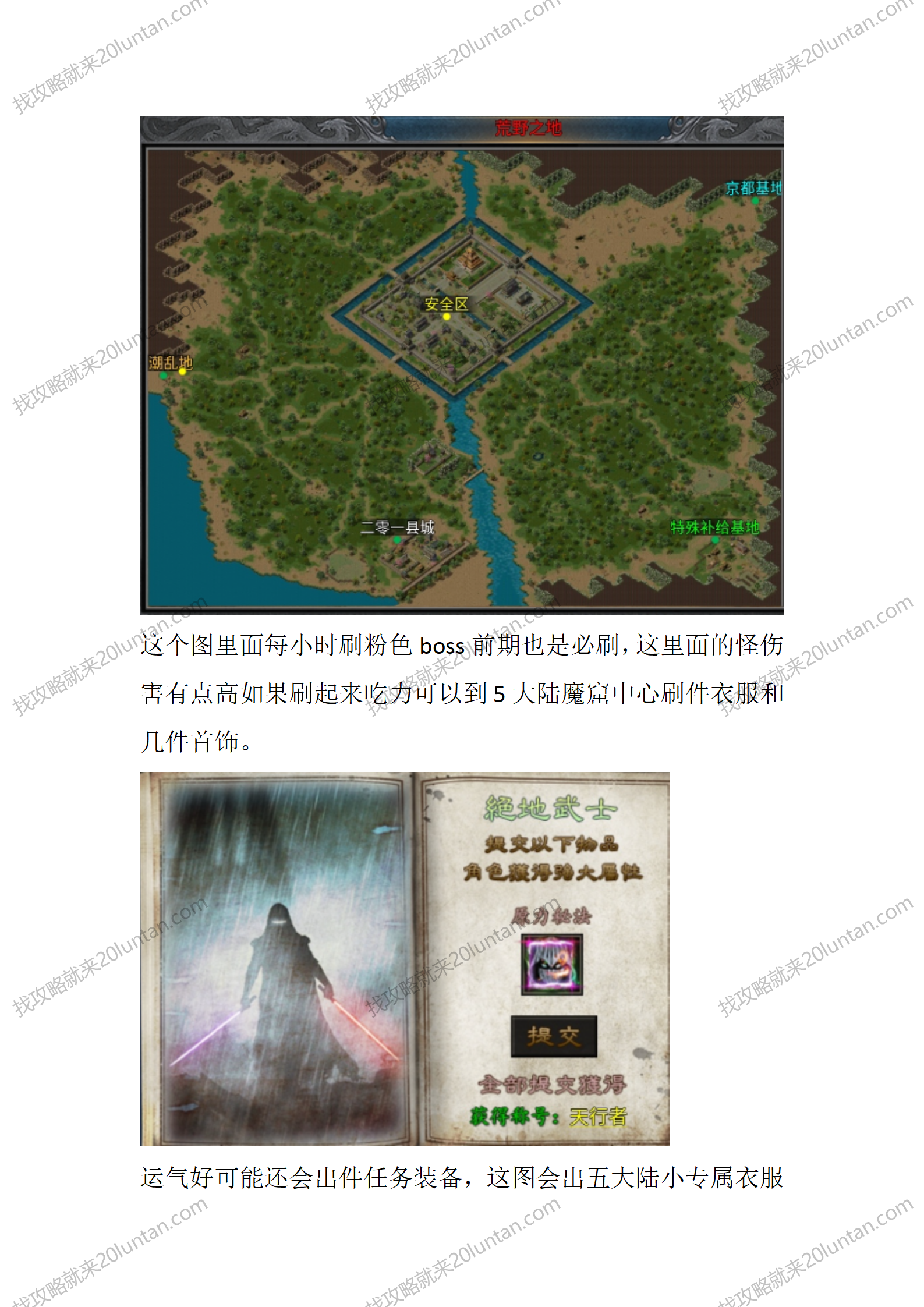 星空沉默5-6_03.png