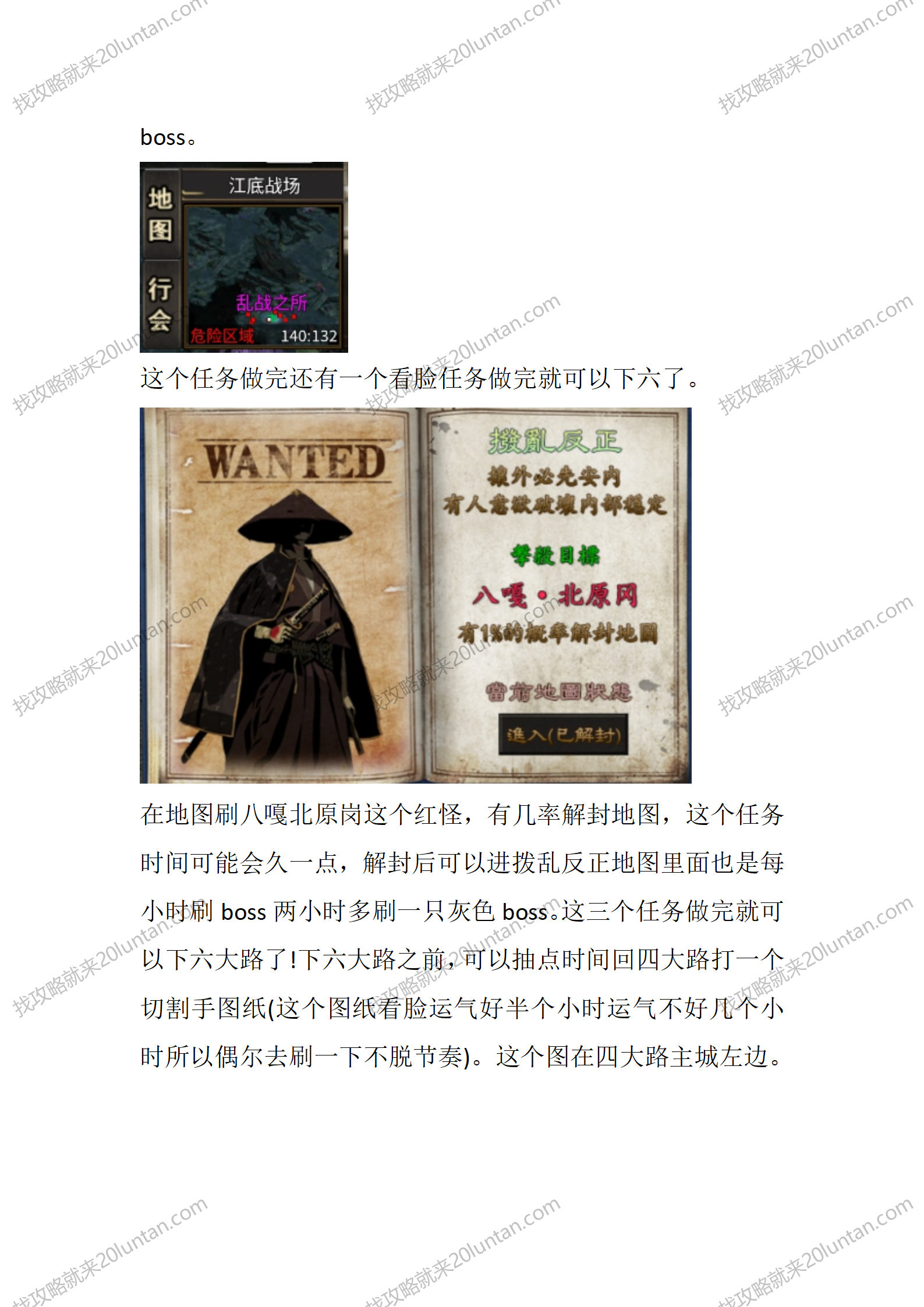 星空沉默5-6_02.png
