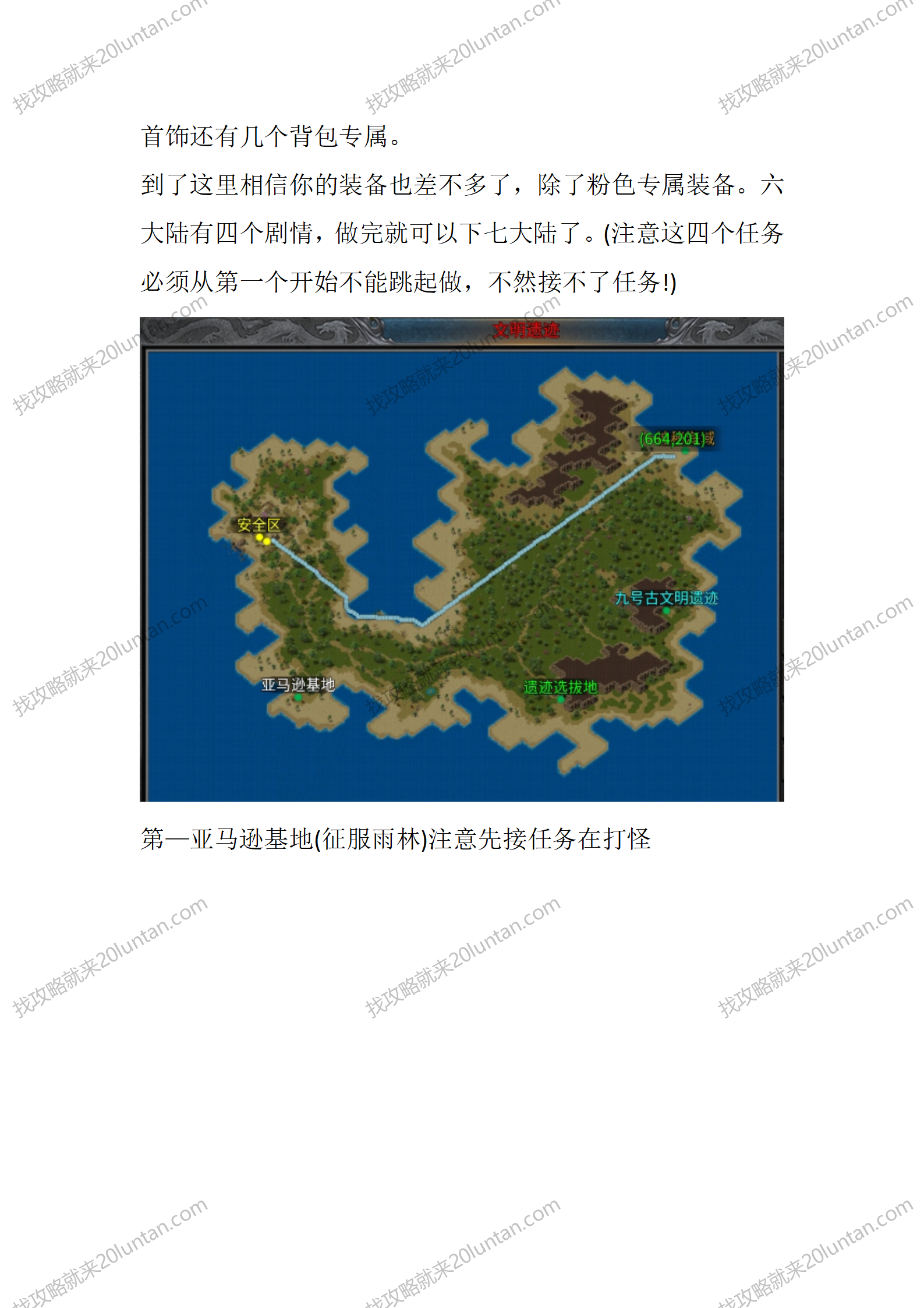 星空沉默5-6_04.png