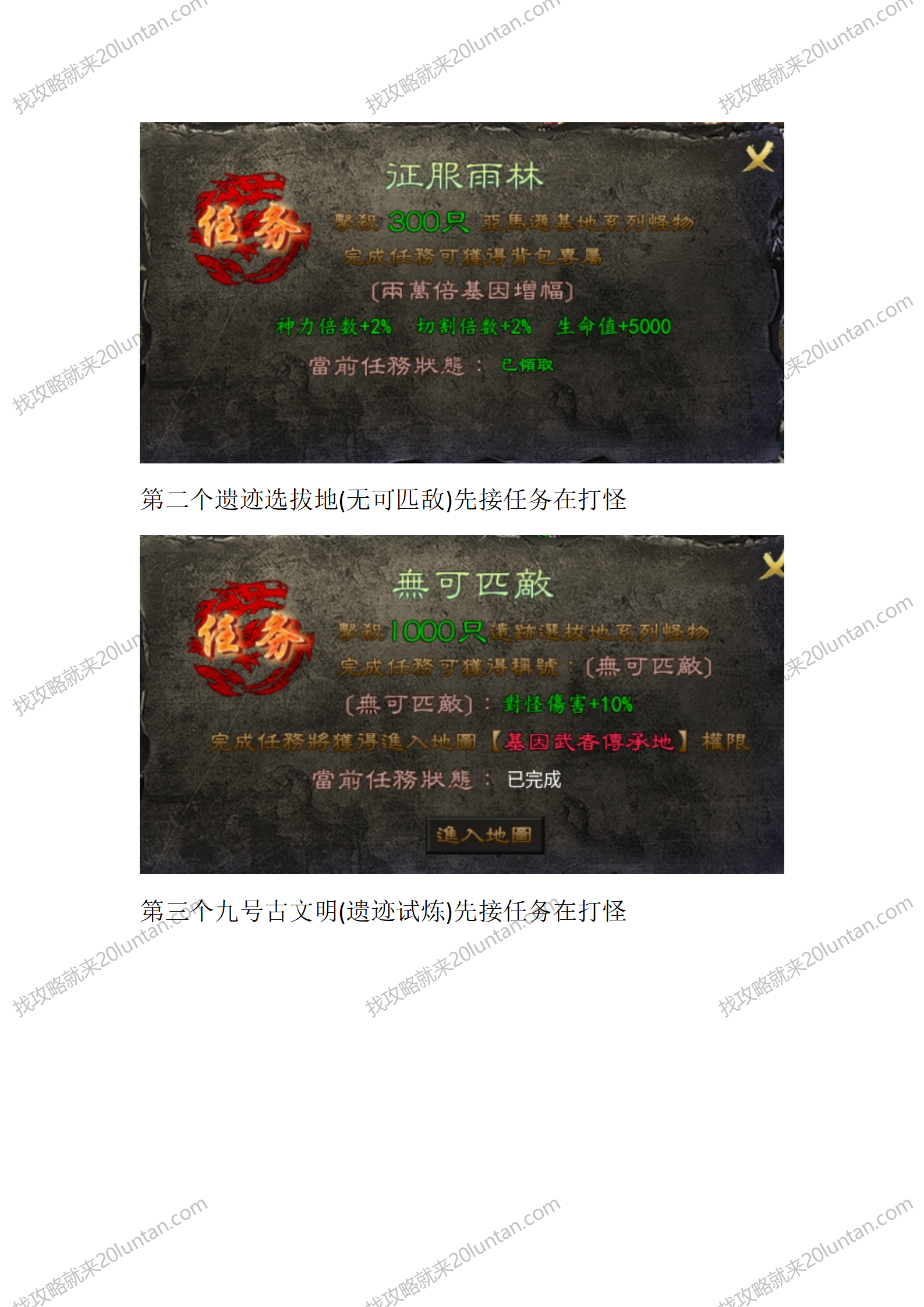 星空沉默5-6_05.png