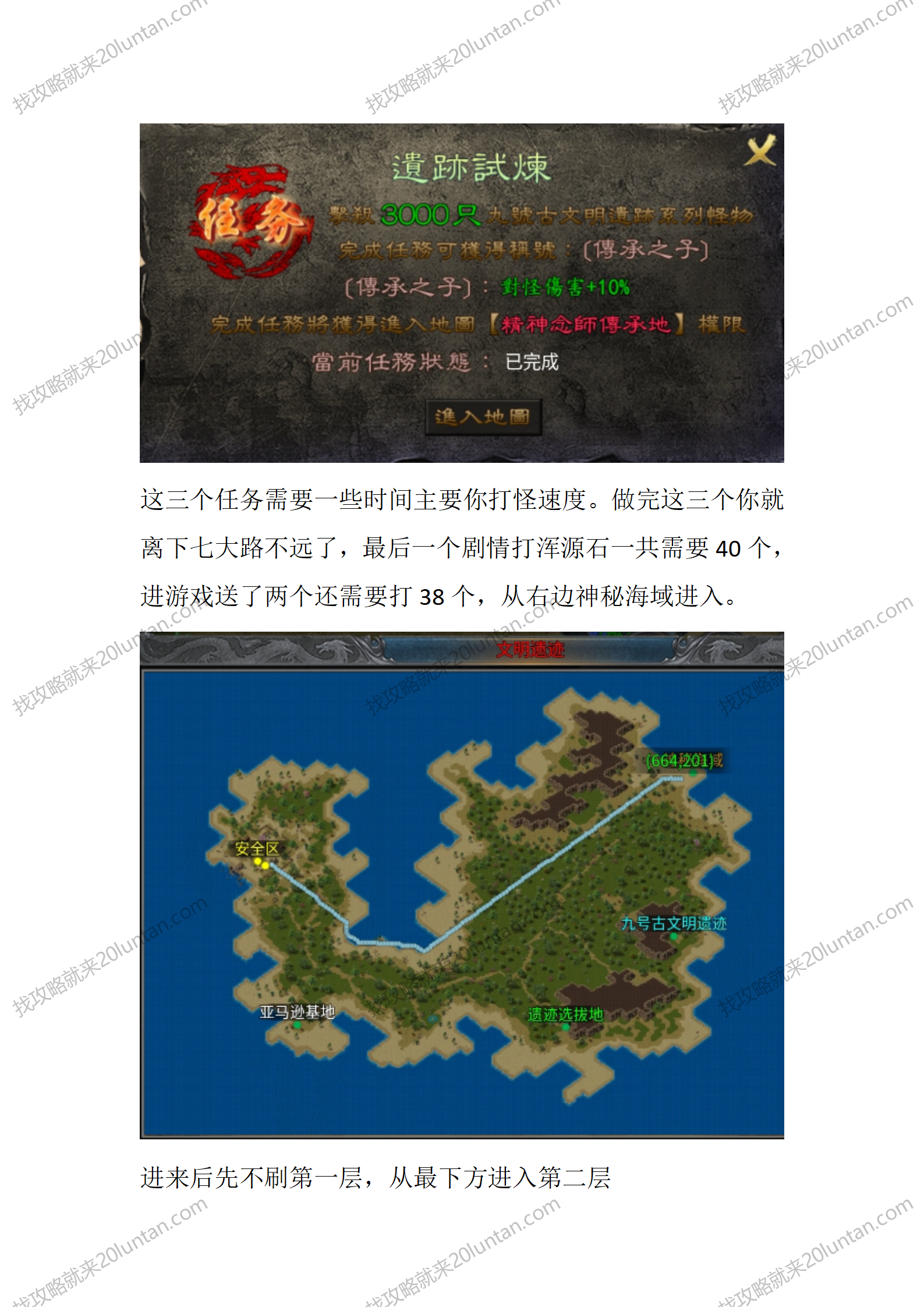 星空沉默5-6_06.png