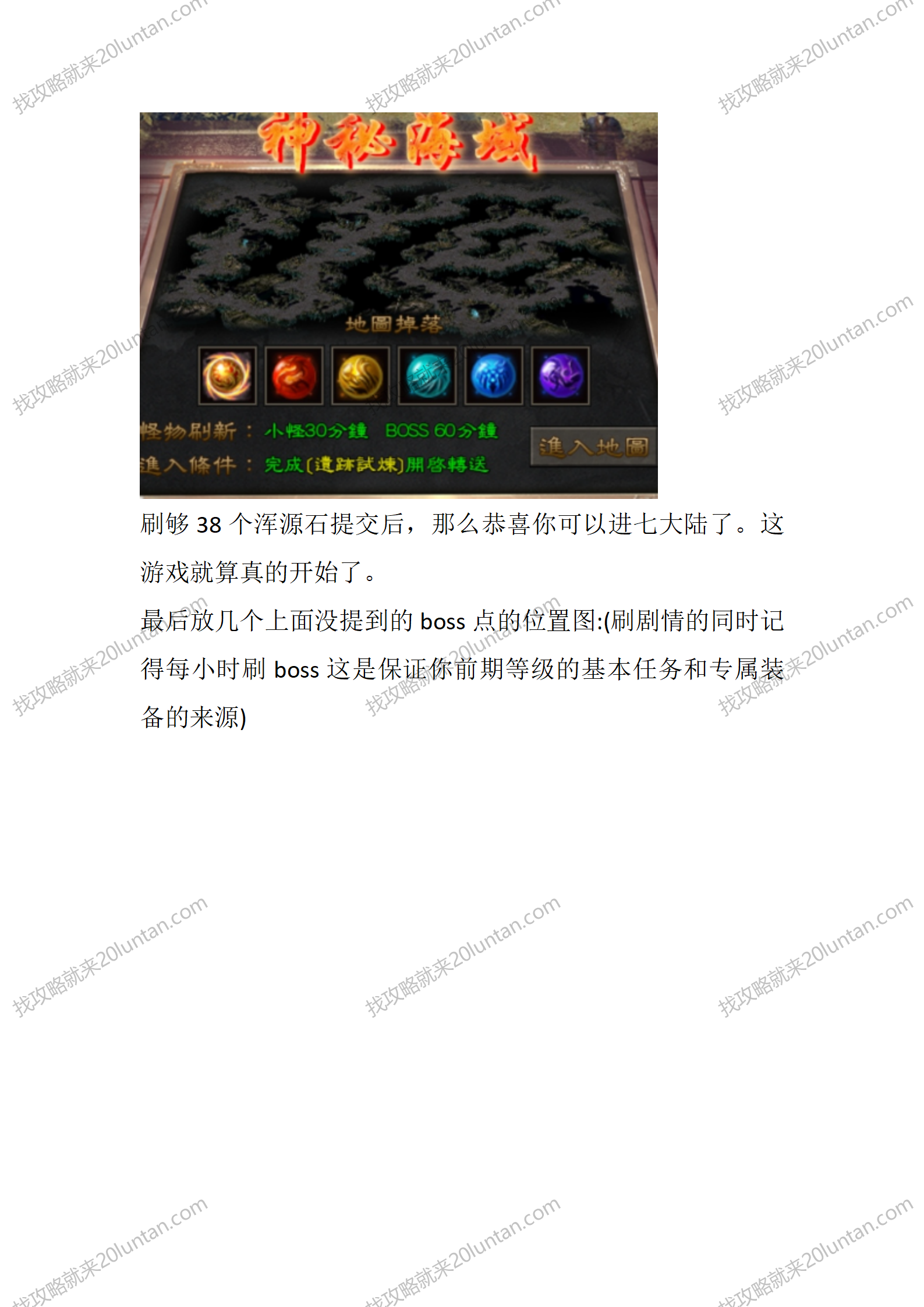 星空沉默5-6_09.png