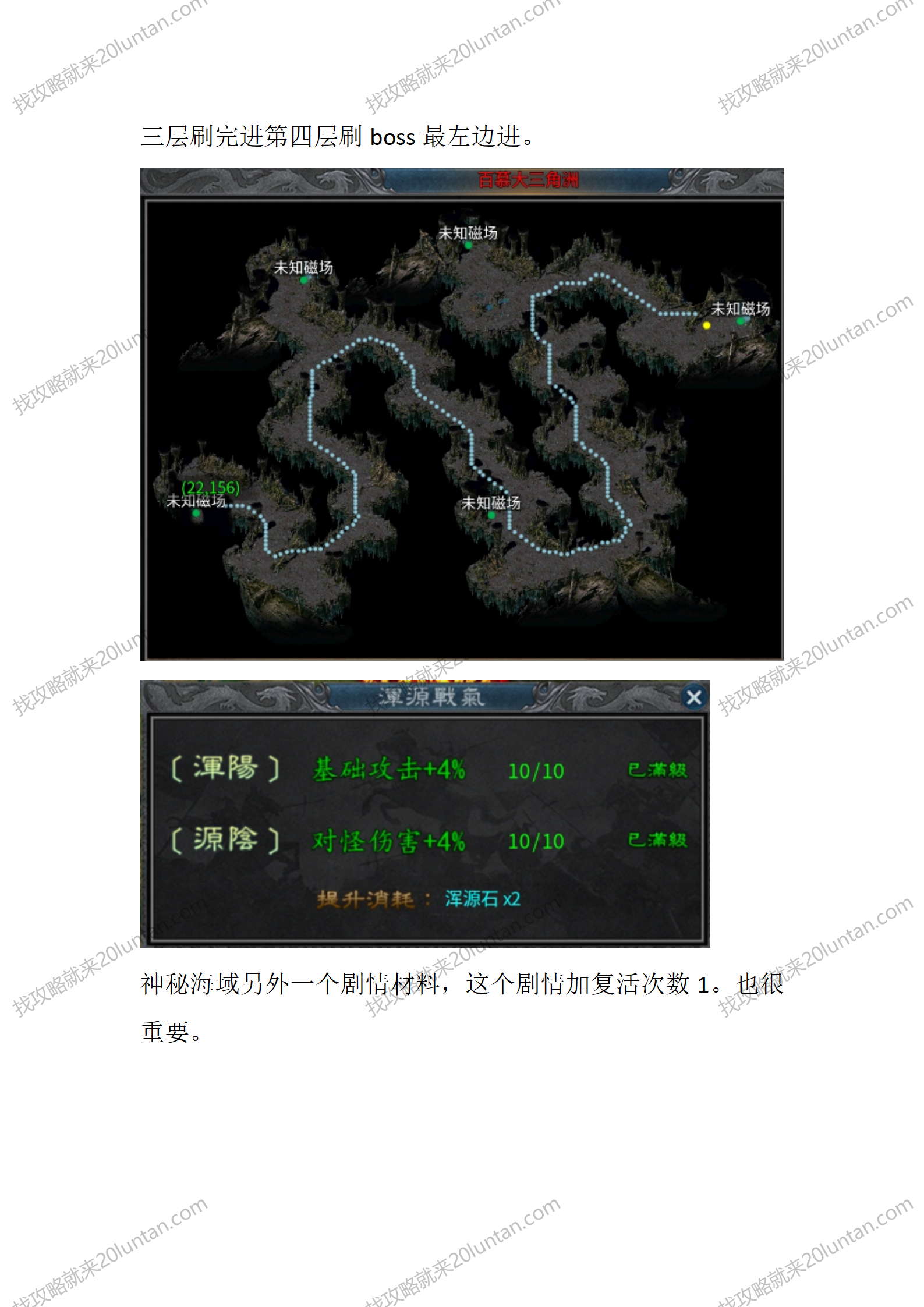 星空沉默5-6_08.png