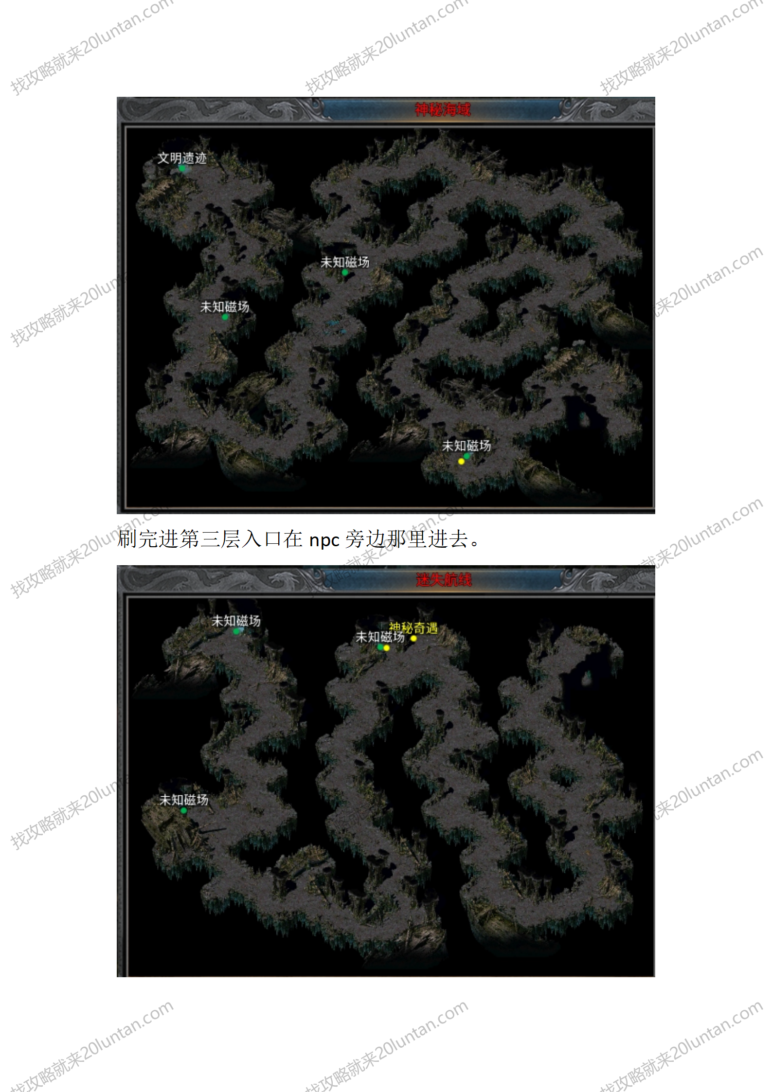 星空沉默5-6_07.png