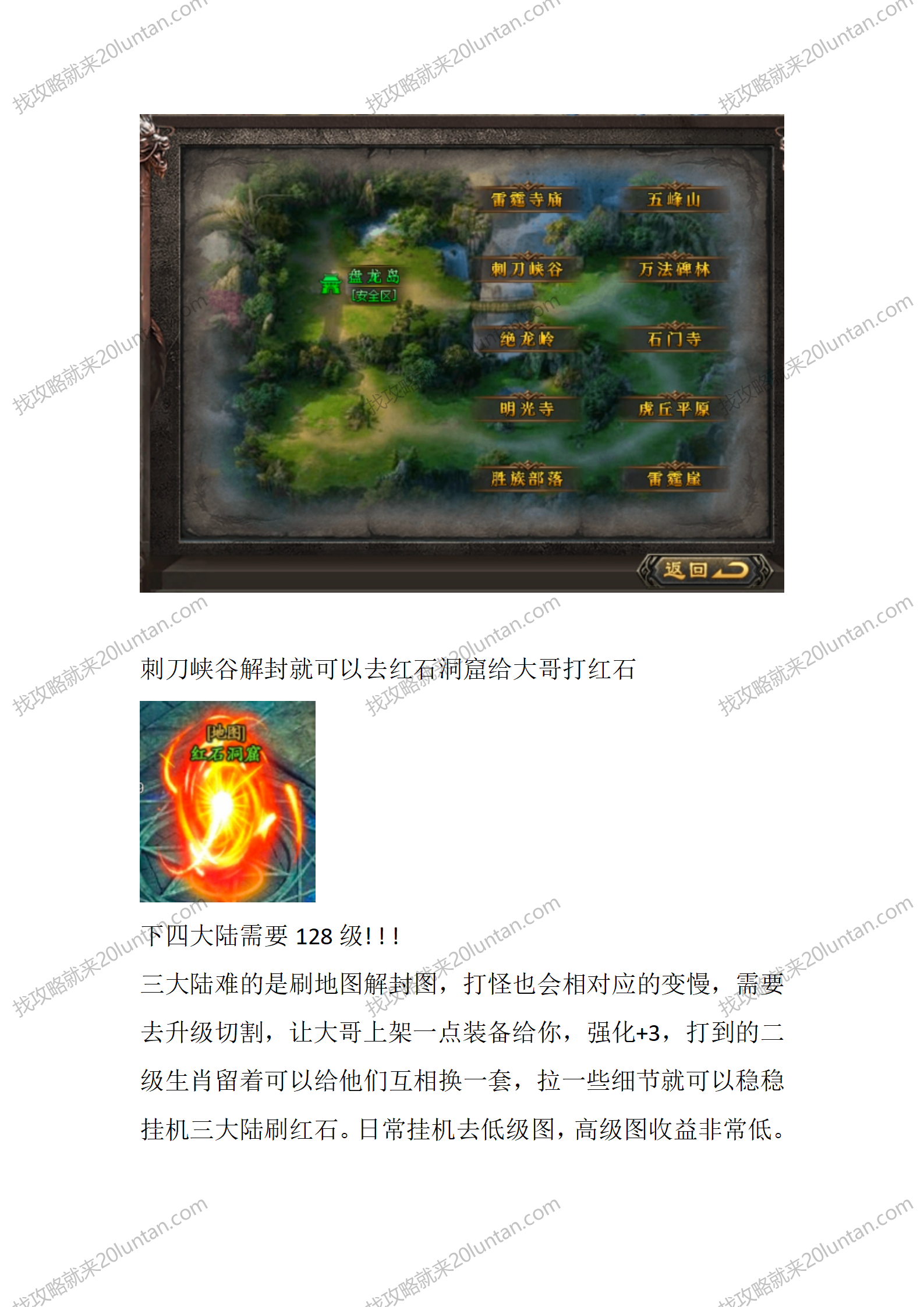 邀星三部曲_06.png