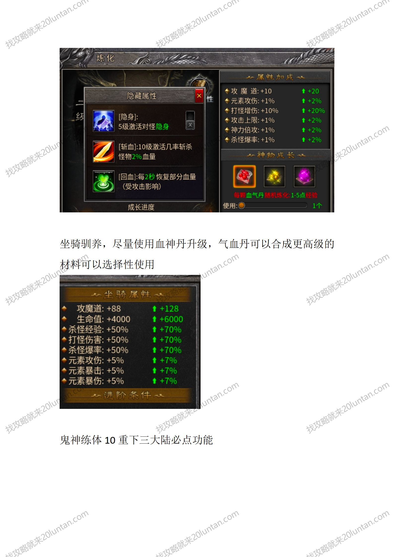 邀星三部曲_03.png