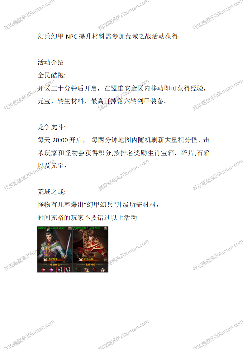 哆乐攻速复古_04.png