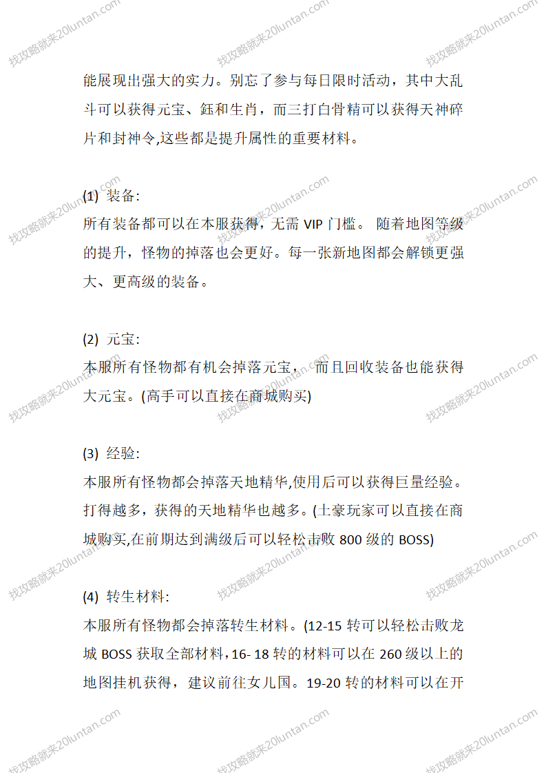 黑暗光年_03.png