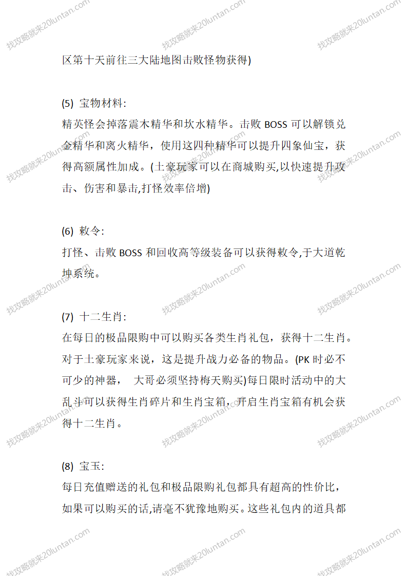 黑暗光年_04.png
