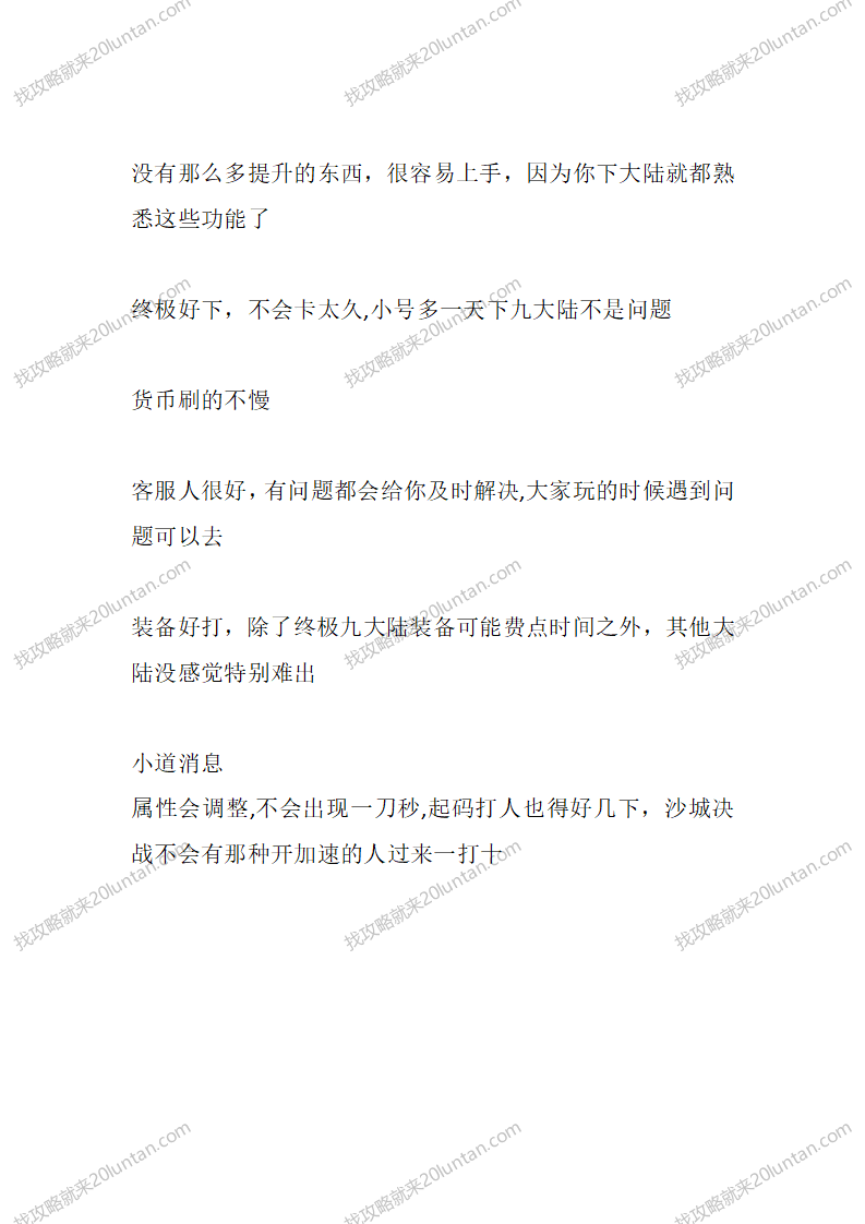 九樾封神录_05.png