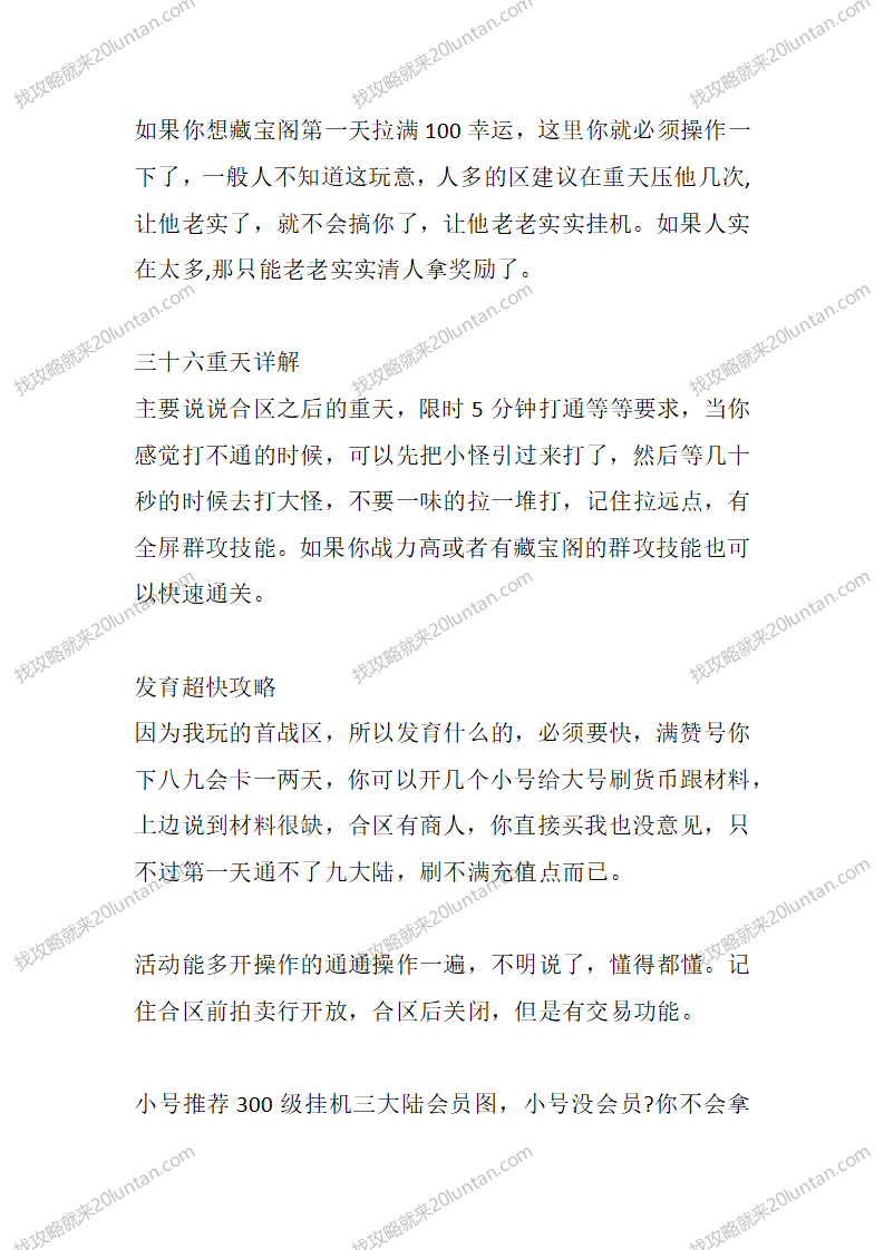 九樾封神录_03.png