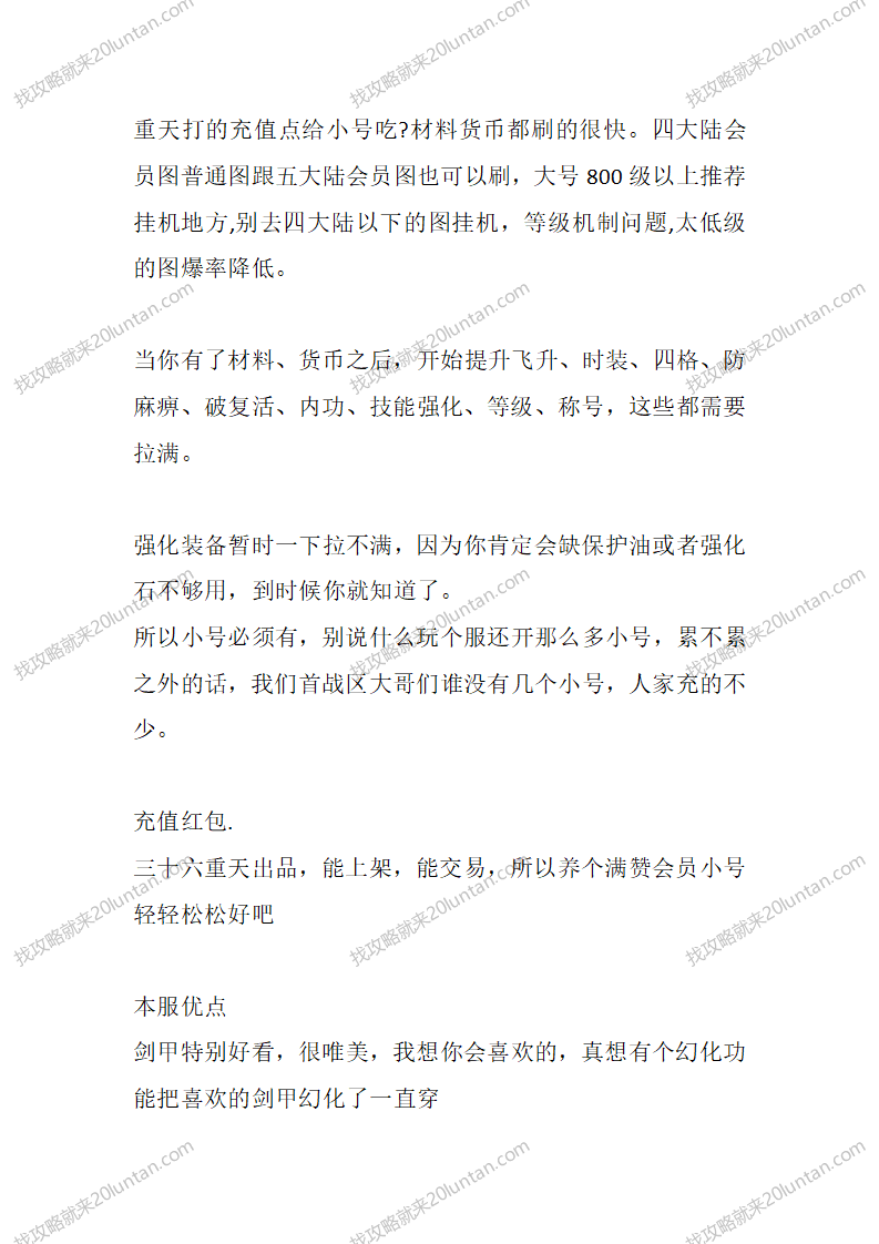 九樾封神录_04.png