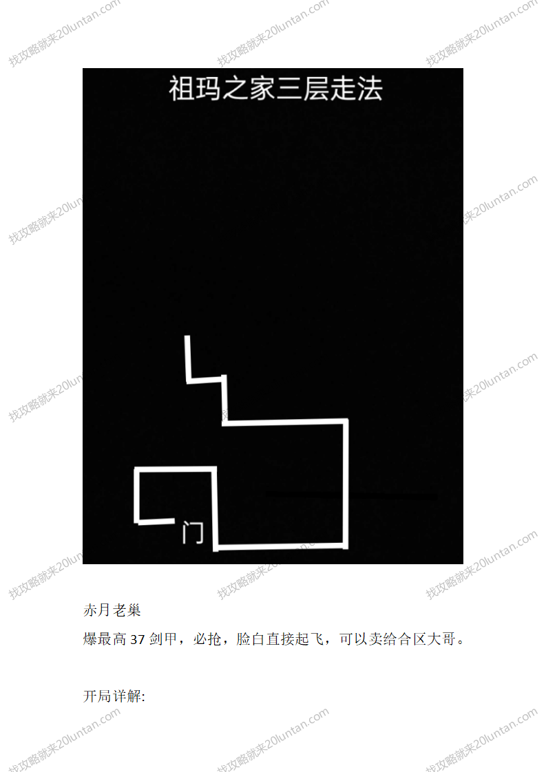 忘忧无限_03.png