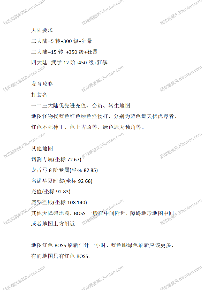 忘忧无限_06.png