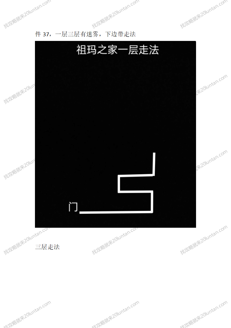 忘忧无限_02.png
