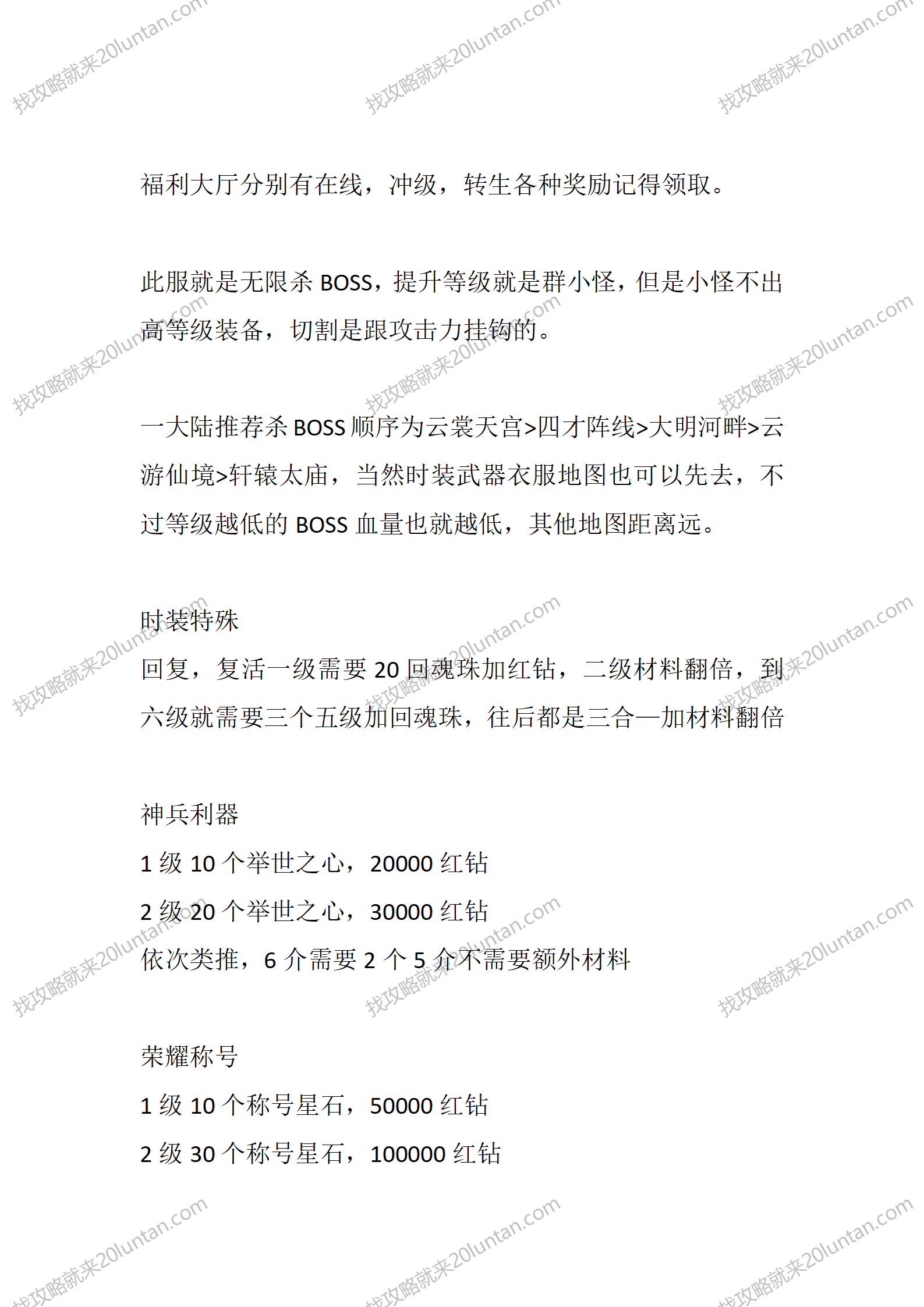 暗月英雄录_02.png