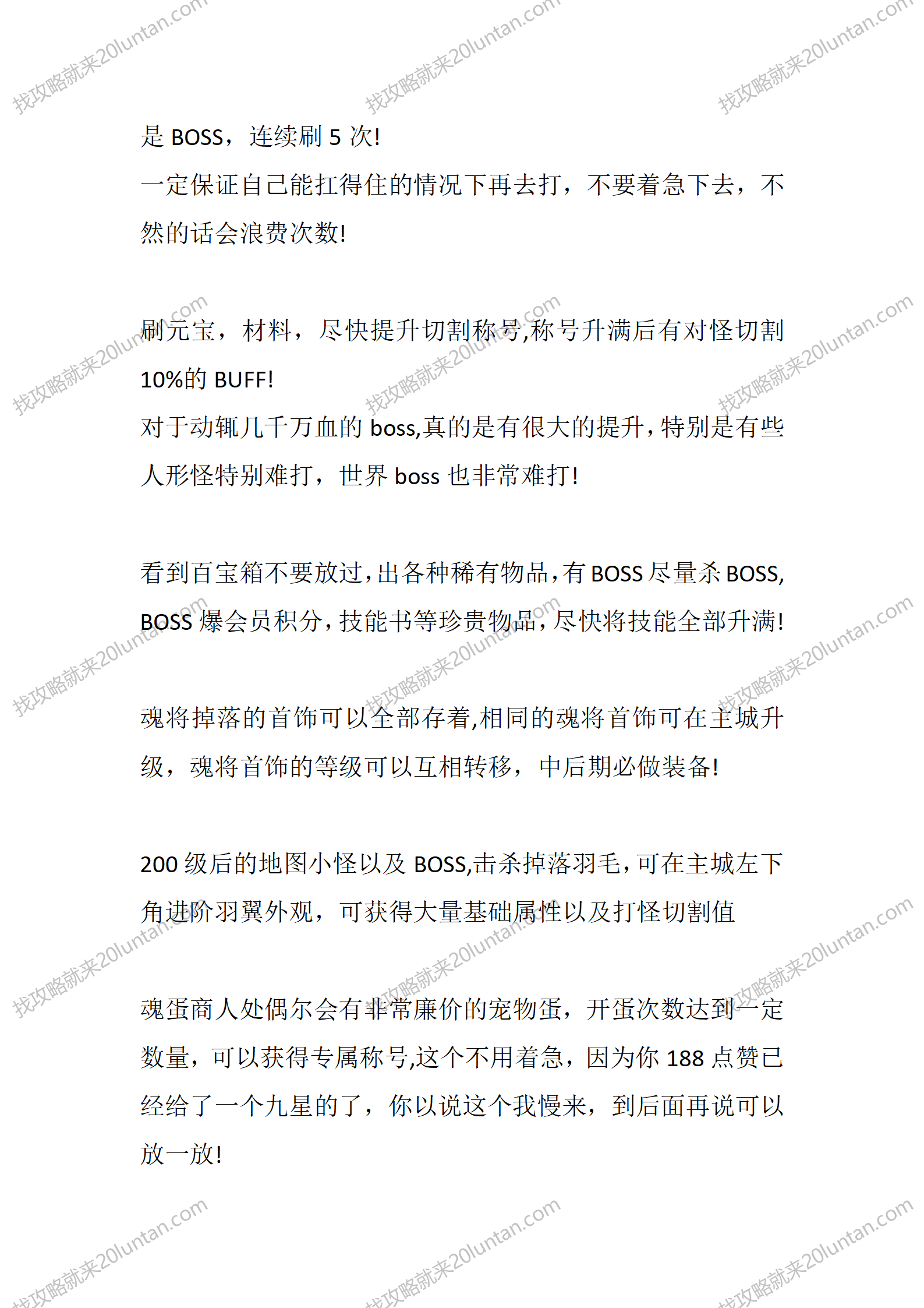 苍月九职业_04.png