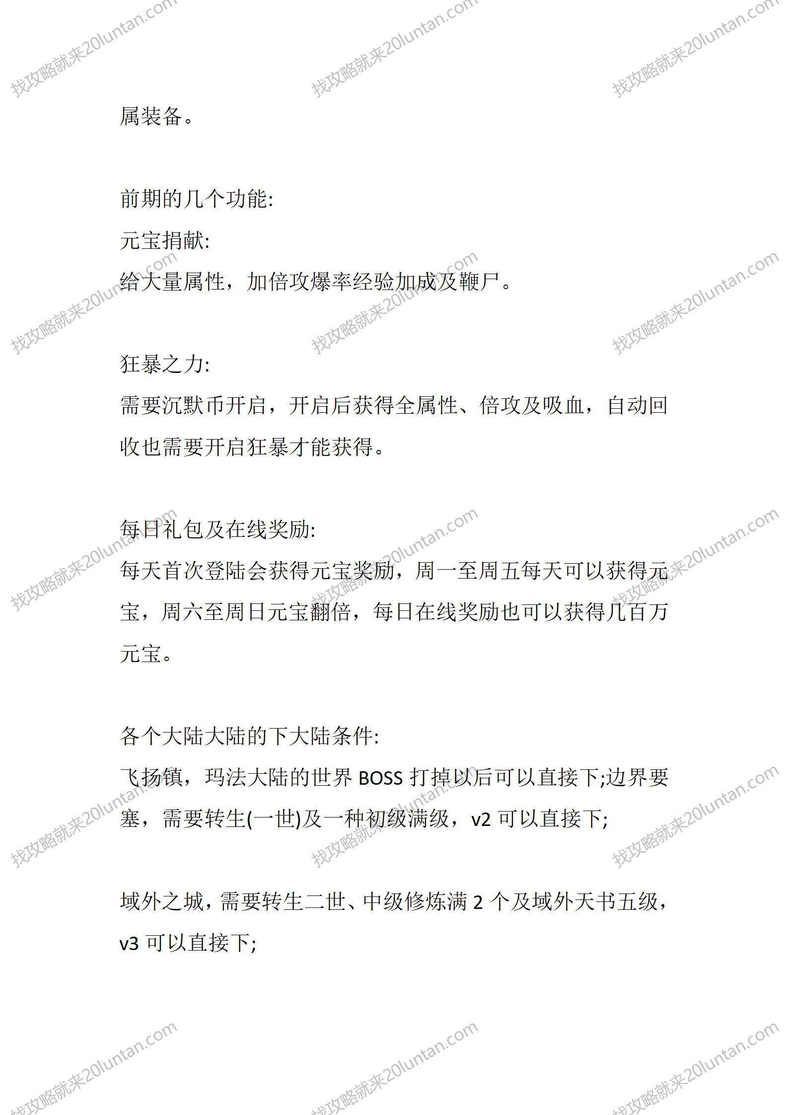 谛听沉默_02.png