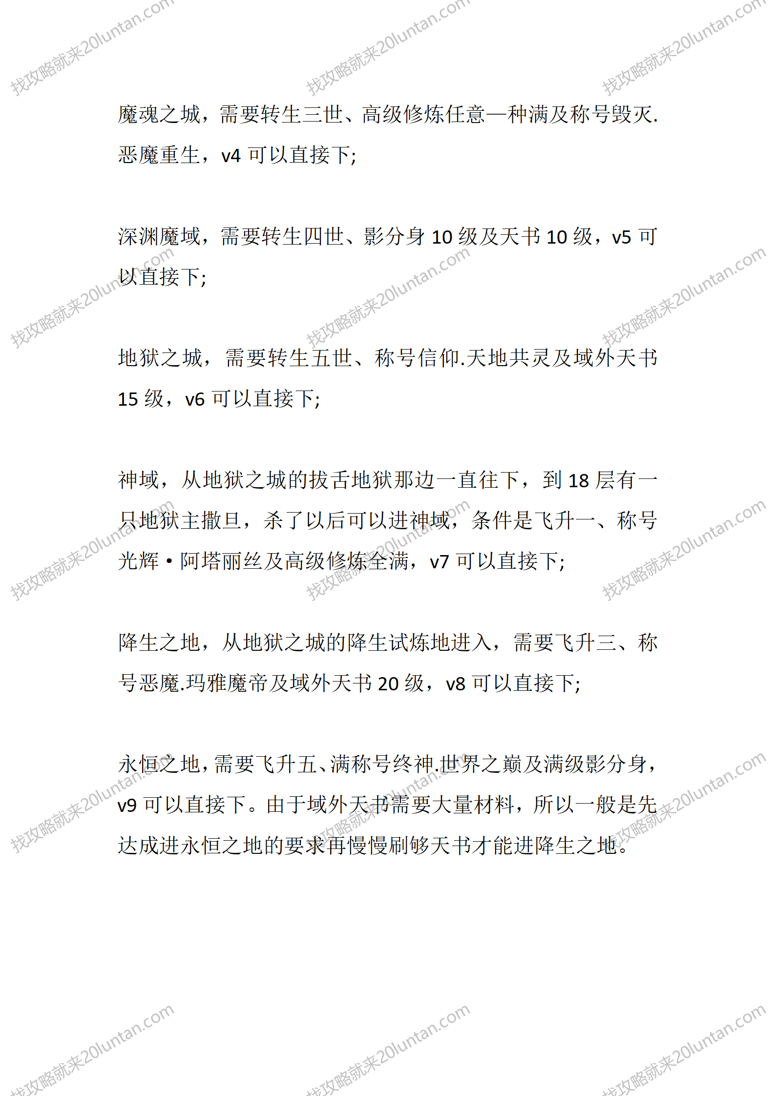 谛听沉默_03.png